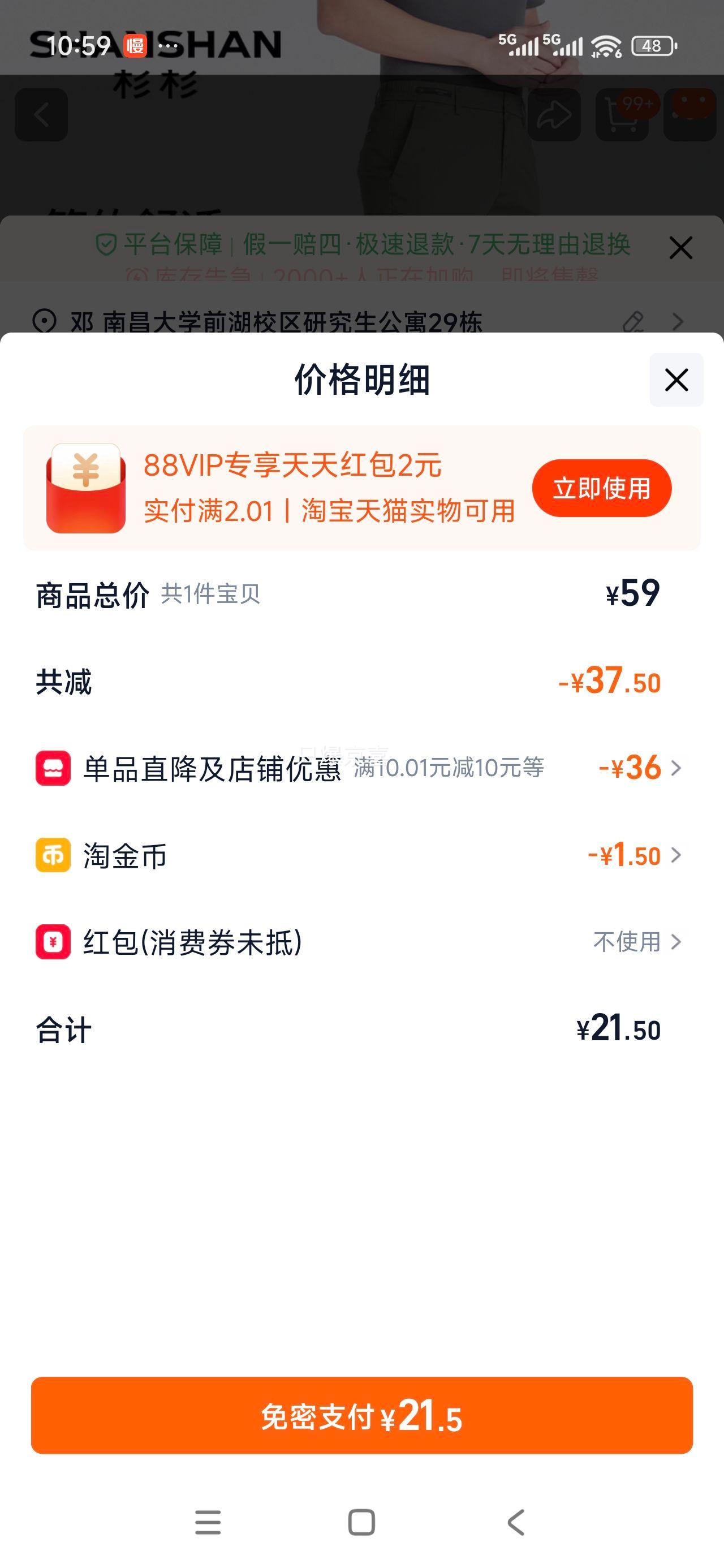 ɼɼ ���п�����ţ�п�ϼ� ��ѡ1�� ��������Ż�֤��