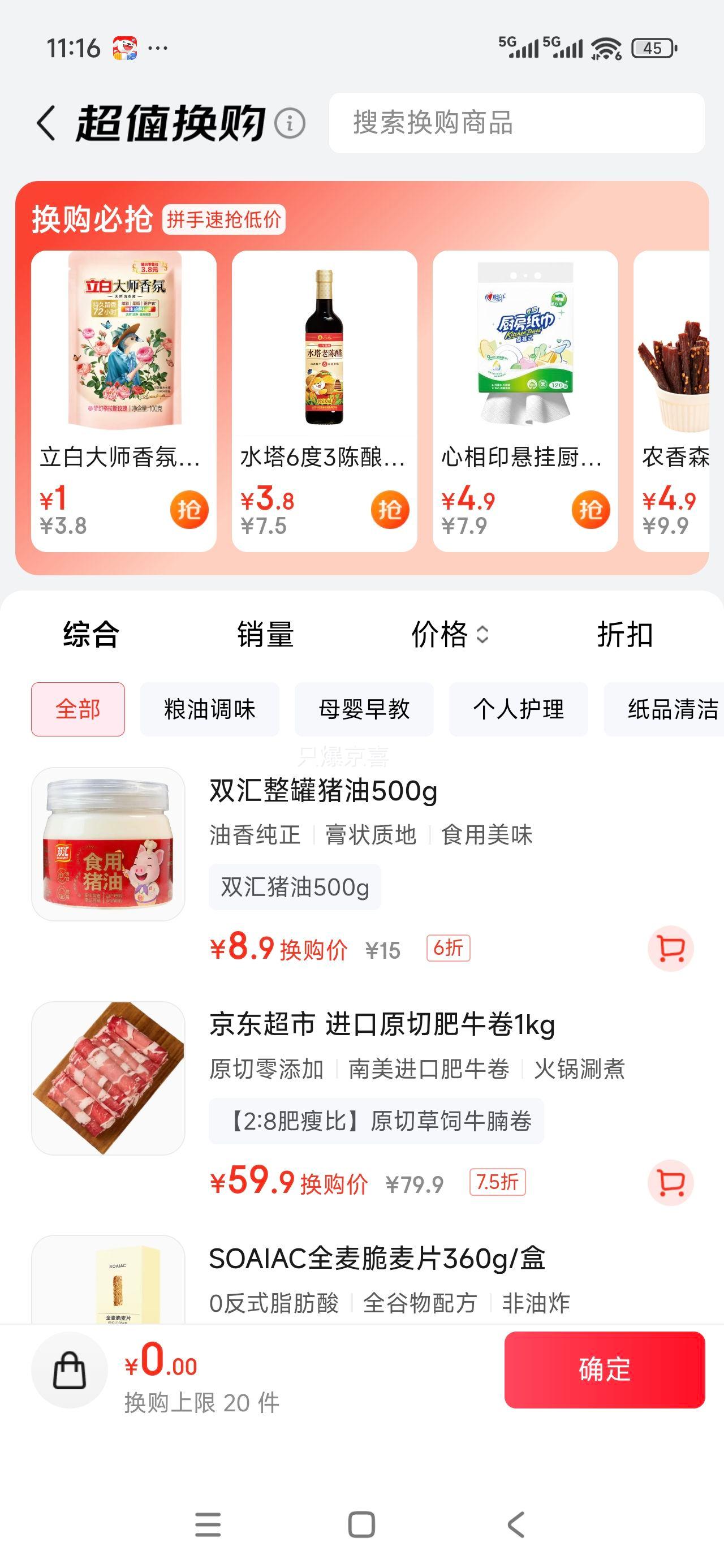 ˫�� ʳ������������ ������ �跹�����ֺ決ԭ�� 500G�����Ż�֤��