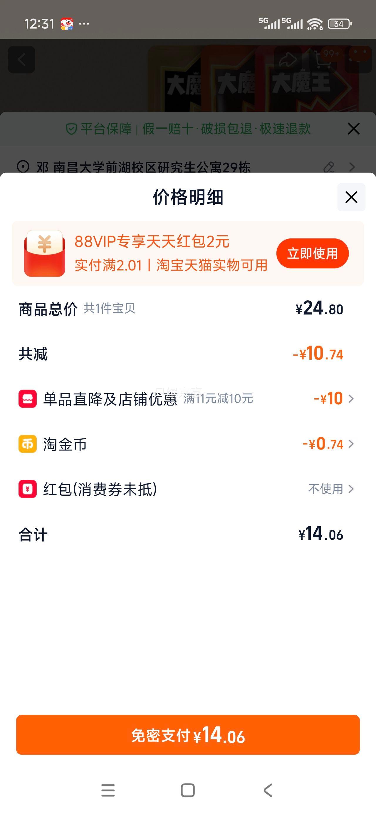 �ν����� ���ؾ��齴��ë�� 500g�Ż�֤��