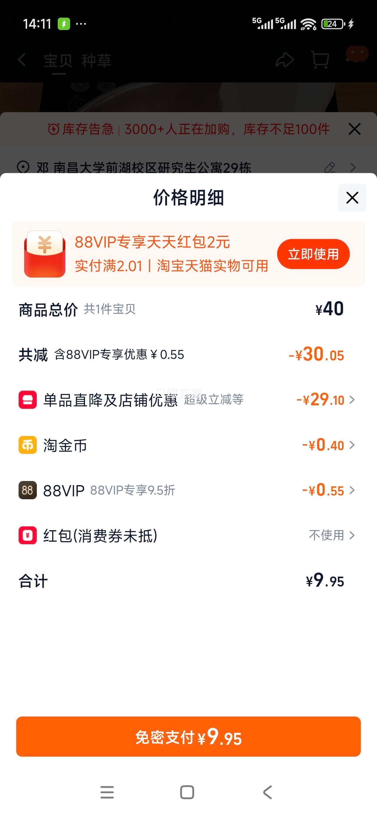 ���� �ڽ��������ϰ� 36g*10���Ż�֤��