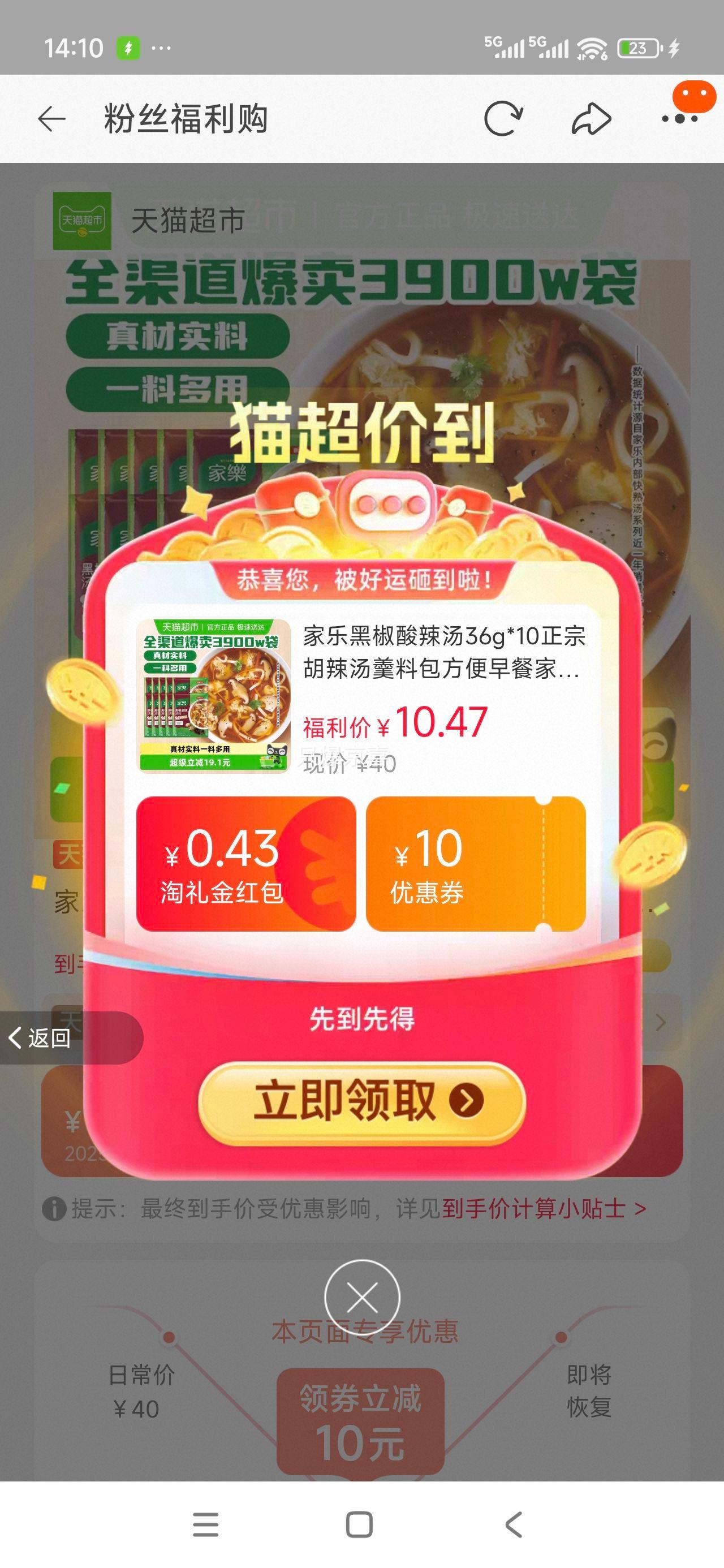 ���� �ڽ��������ϰ� 36g*10���Ż�֤��