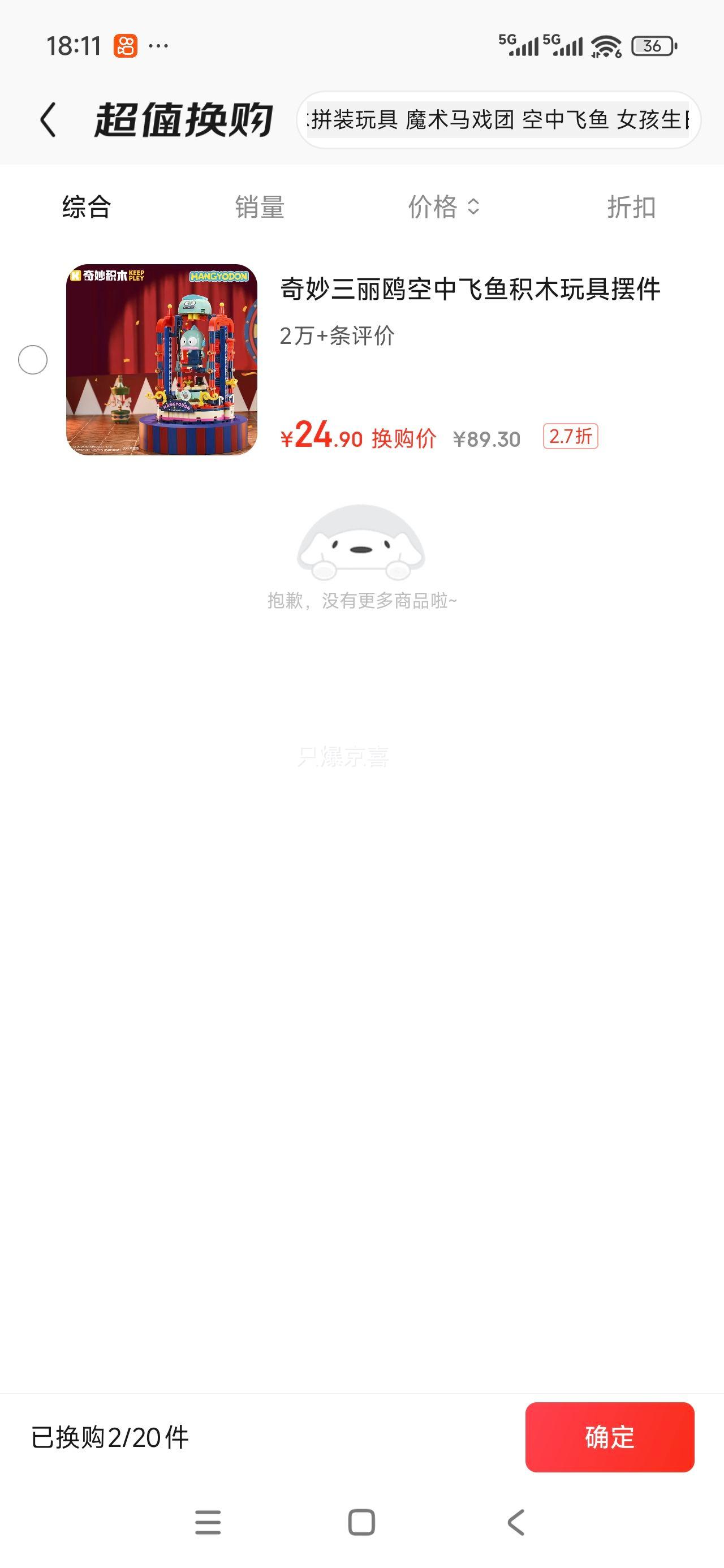 ���keeppley����ľƴװ��� ħ����Ϸ�� ���з��� Ů�����������Ż�֤��