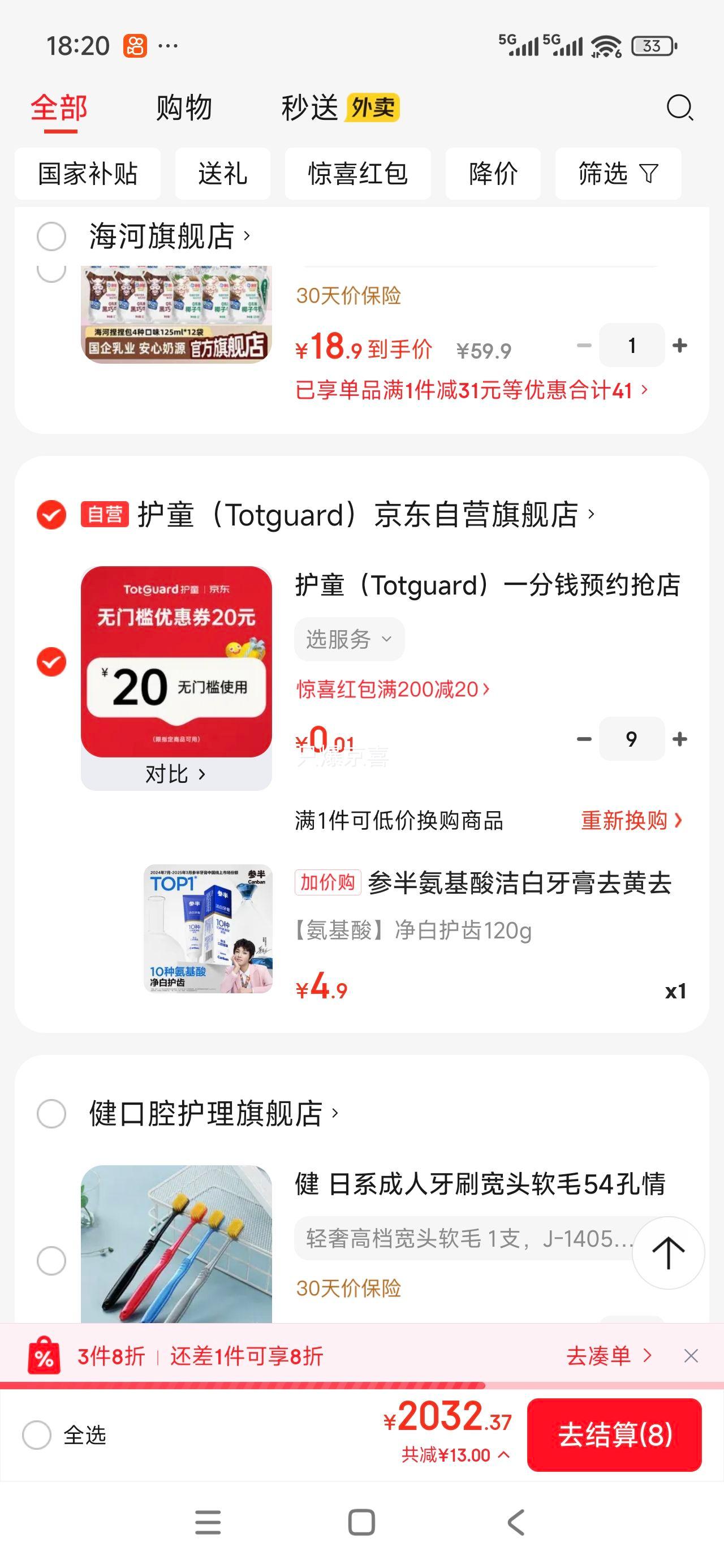 �軻�������ֵ����л����ΰ� ������������ ȥ��ȥ���չ� 120g ����ζ�Ż�֤��