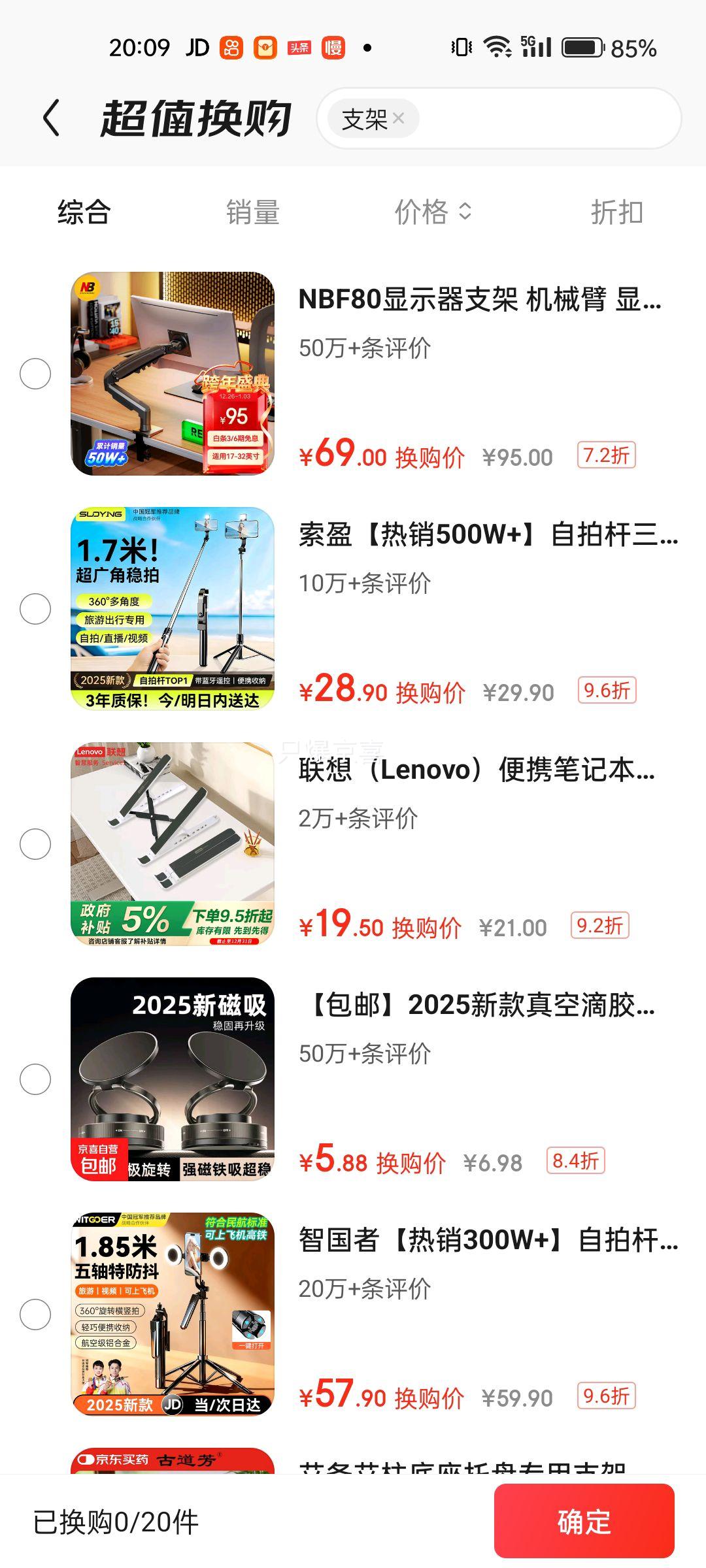 NBF80��ʾ��֧�� ��е�� ��ʾ��֧�ܱ� ��ʾ��֧����ʾ��֧������ʽ����֧�ܵ羺׿����ʾ��Ļ���߼��Ż�֤��