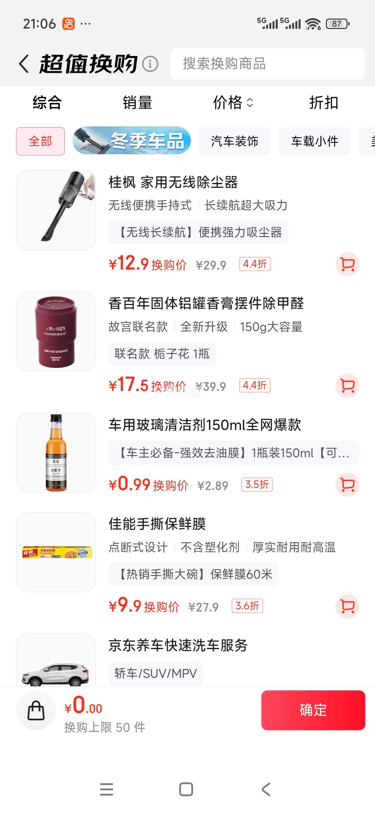 ����� �ʹ�������������ڼ� ���ڳ���ζ����ȩ ���ӻ��Ż�֤��