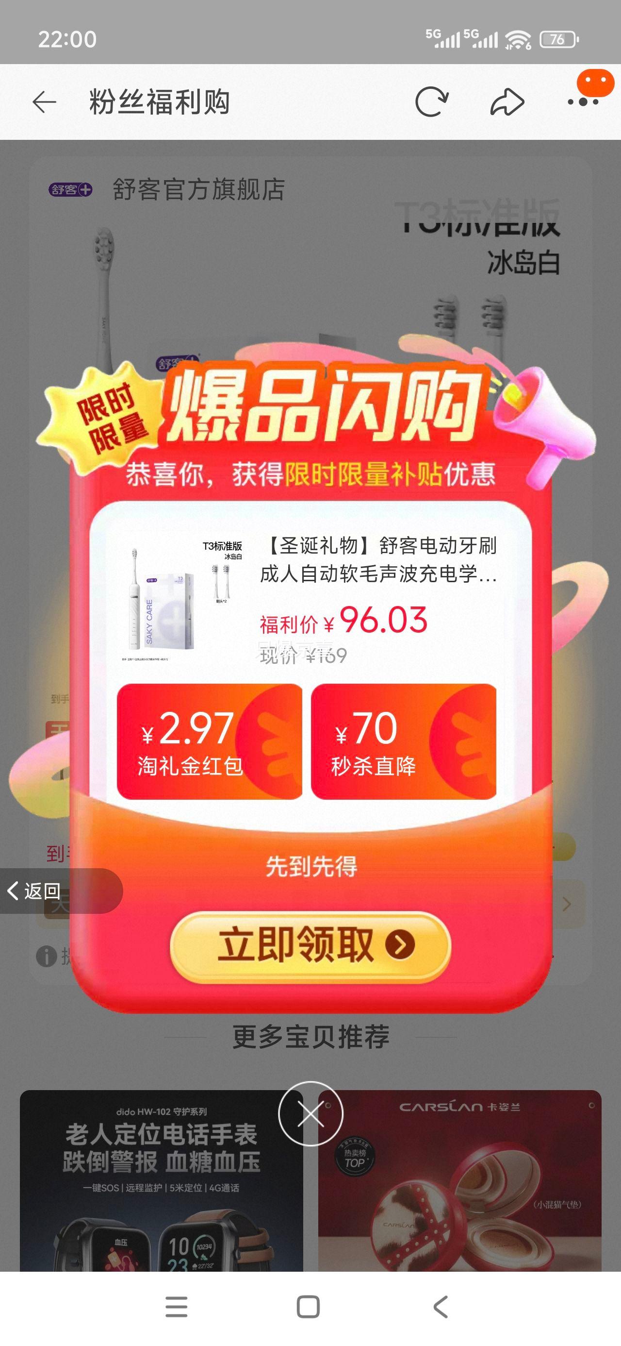 �콵������ T3 �綯��ˢ+ˢͷ*2�Ż�֤��