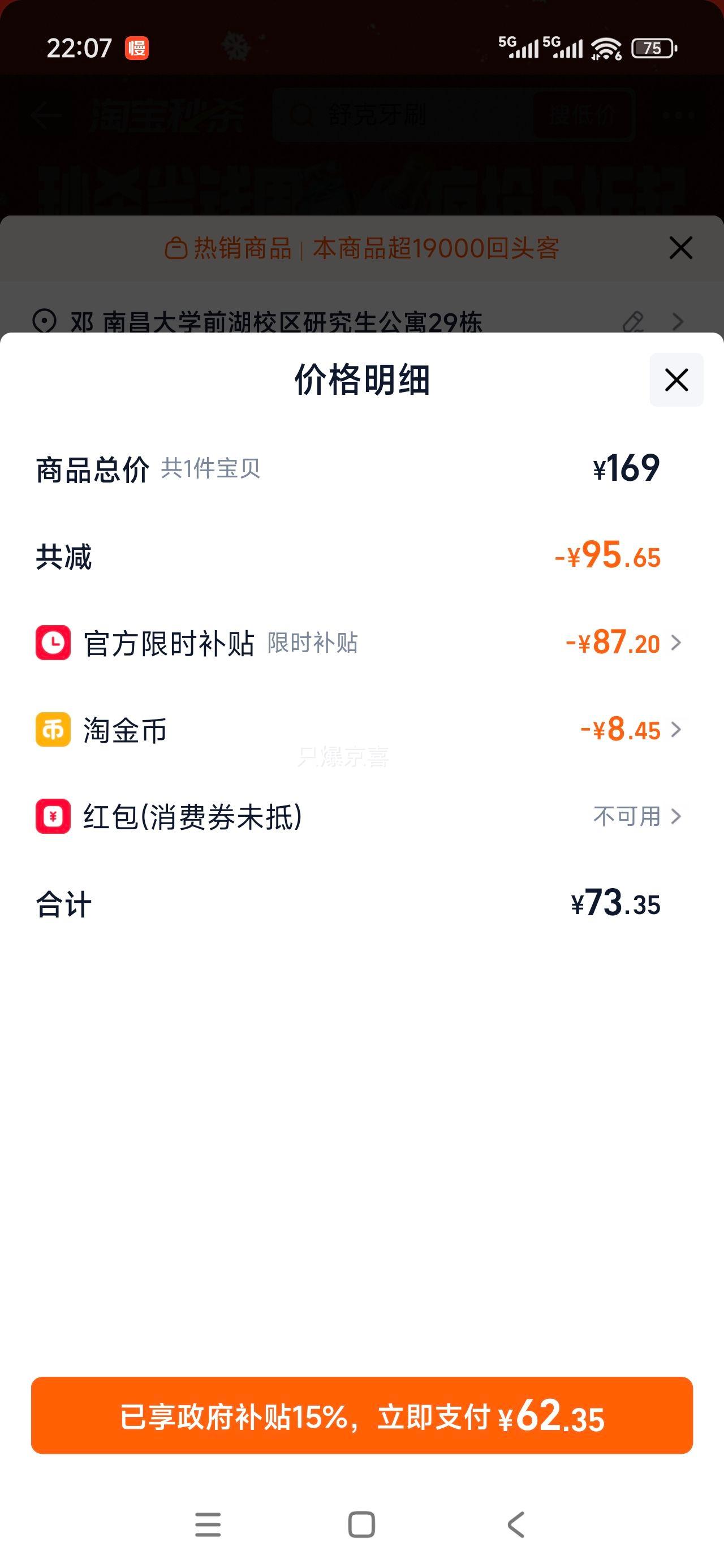 �콵������ T3 �綯��ˢ+ˢͷ*2�Ż�֤��