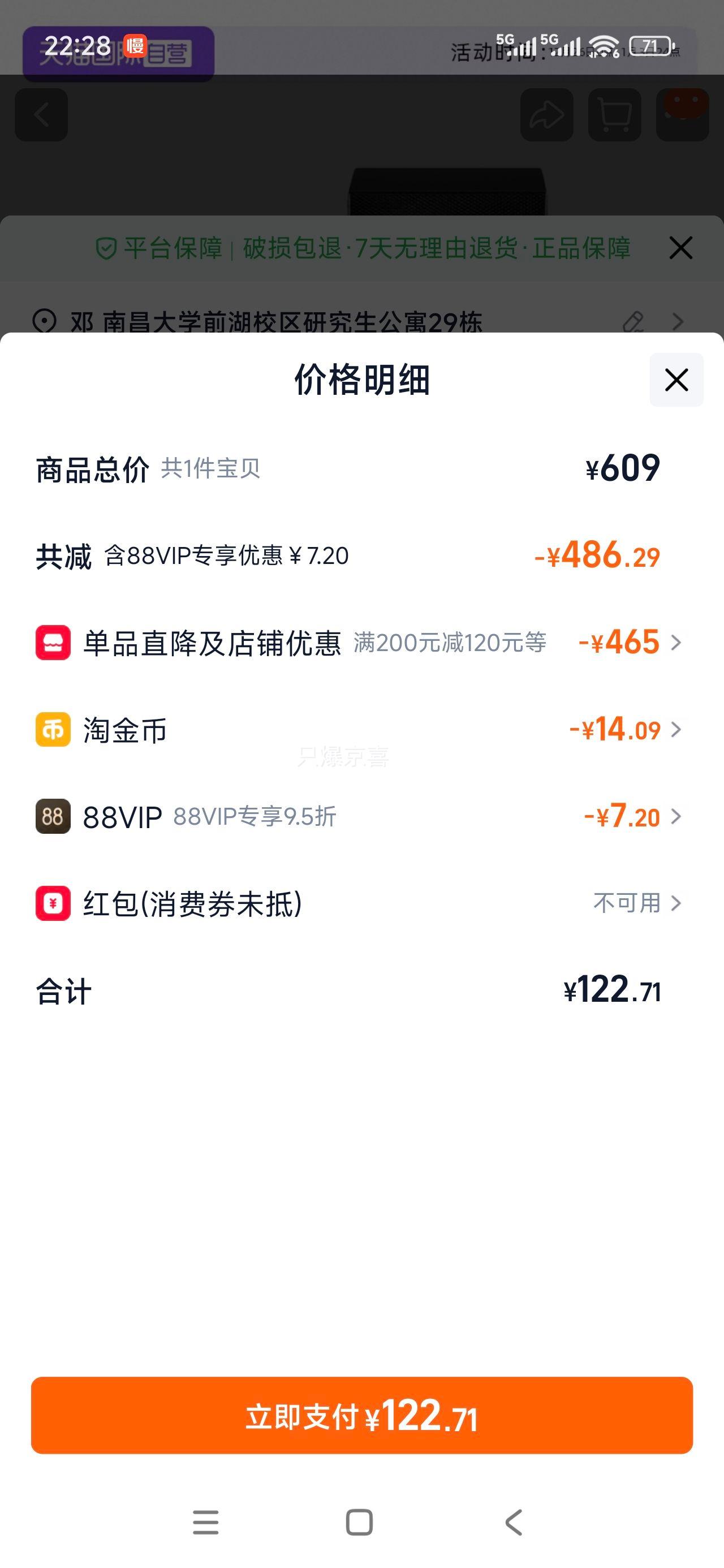 BENTLEY���� ��ɫ�����ʿ��ˮ 100ml Ũ��ˮ�Ż�֤��