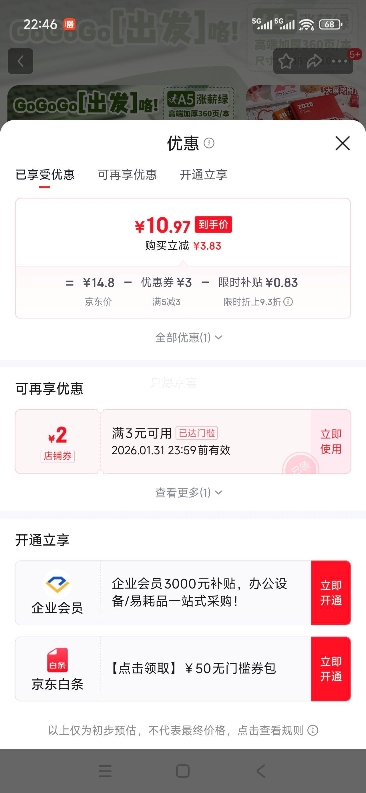 ����2026���ճ̱� A5�Ӻ� 404ҳ �Ż�֤��