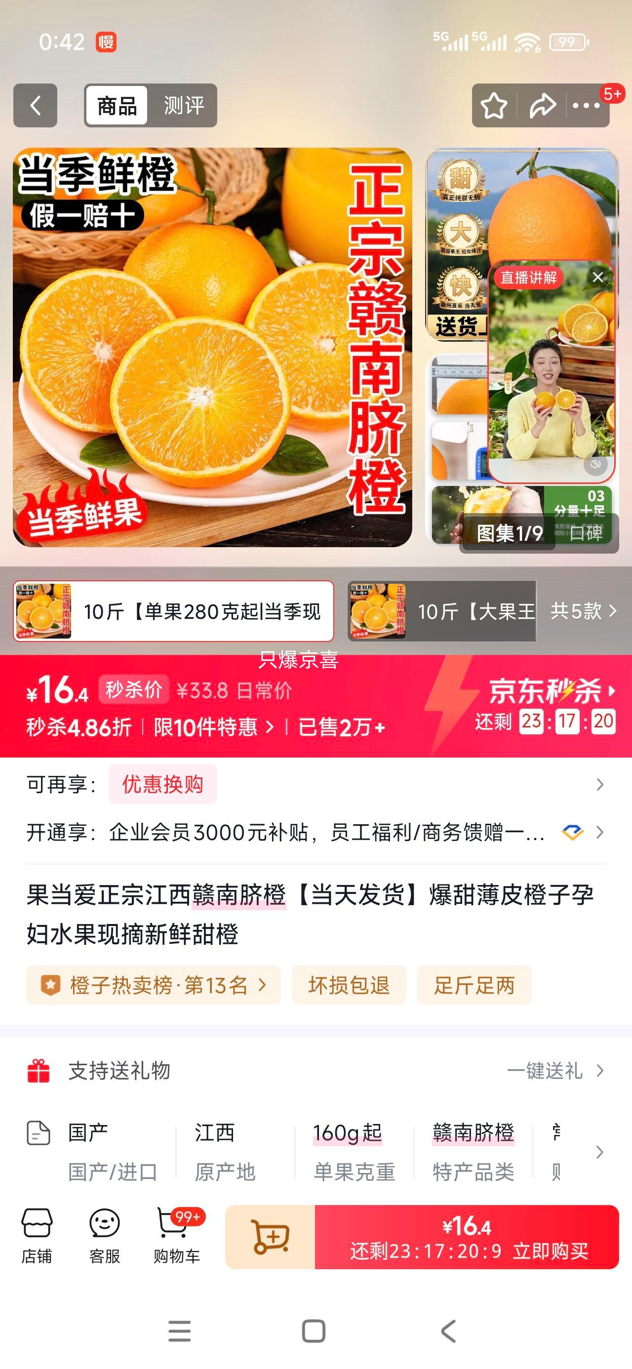 ������ ������� 10�ﾻ��9�� ����280���� ������ժ ����Ƥ�и�ˮ���Ż�֤��