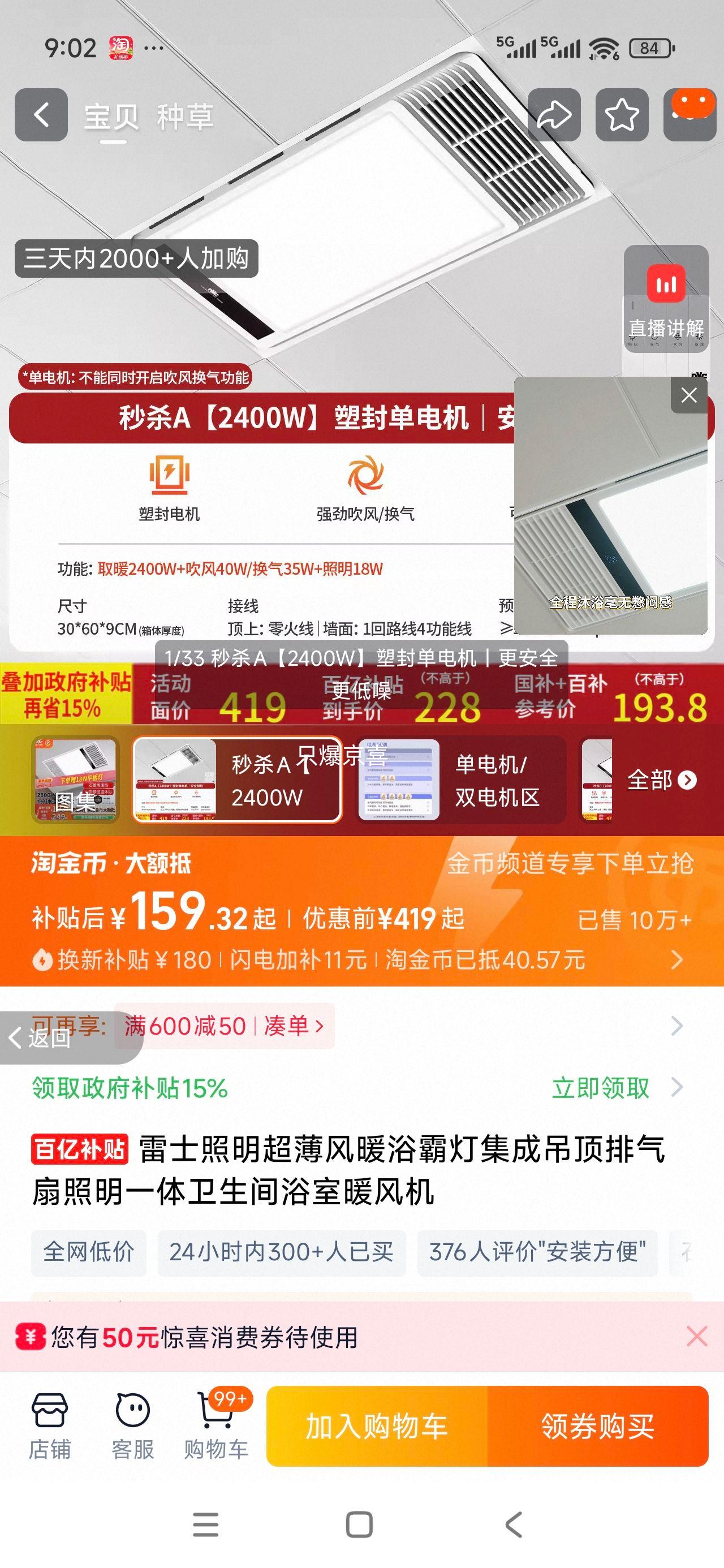 ��ʿ���� ��ůԡ�ԵƼ��ɵ�������������һ��������ů��� �Ż�֤��