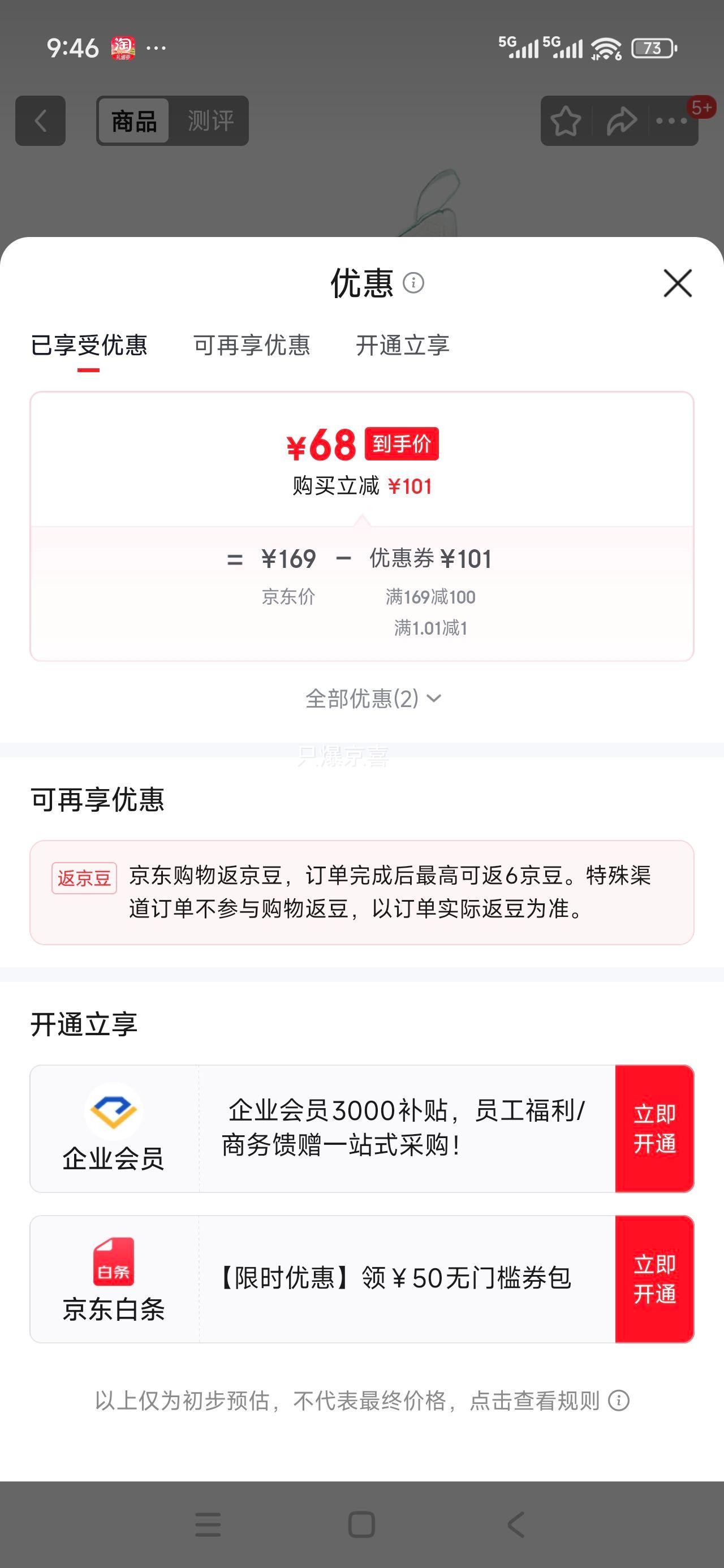 361�� ��Ь����Ь�������ޱ�ů��Ь Ů ��ë��/Ư��ǳ�� 2203BF-2 39�Ż�֤��