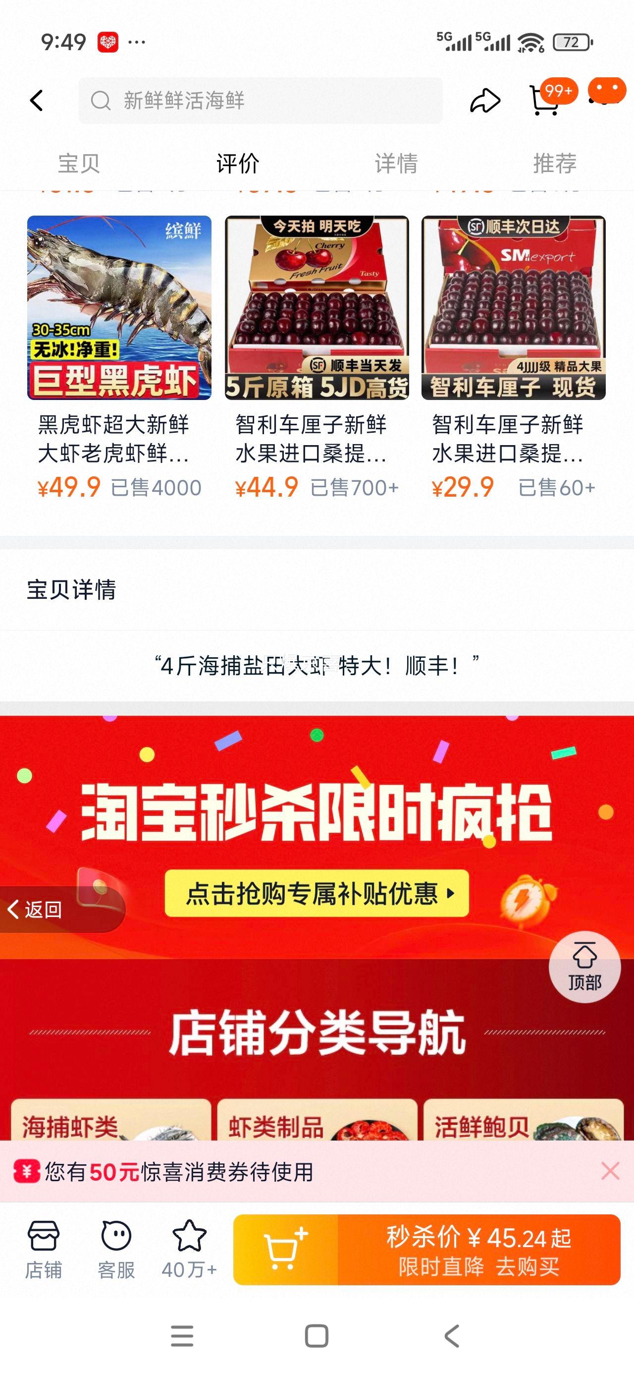 ��Ϻ�ʻ��ش�Ż�ΧϺ �ൺ�������ʶ�Ϻ ��Ϻˮ�� 1450g 10-12cm�Ż�֤��