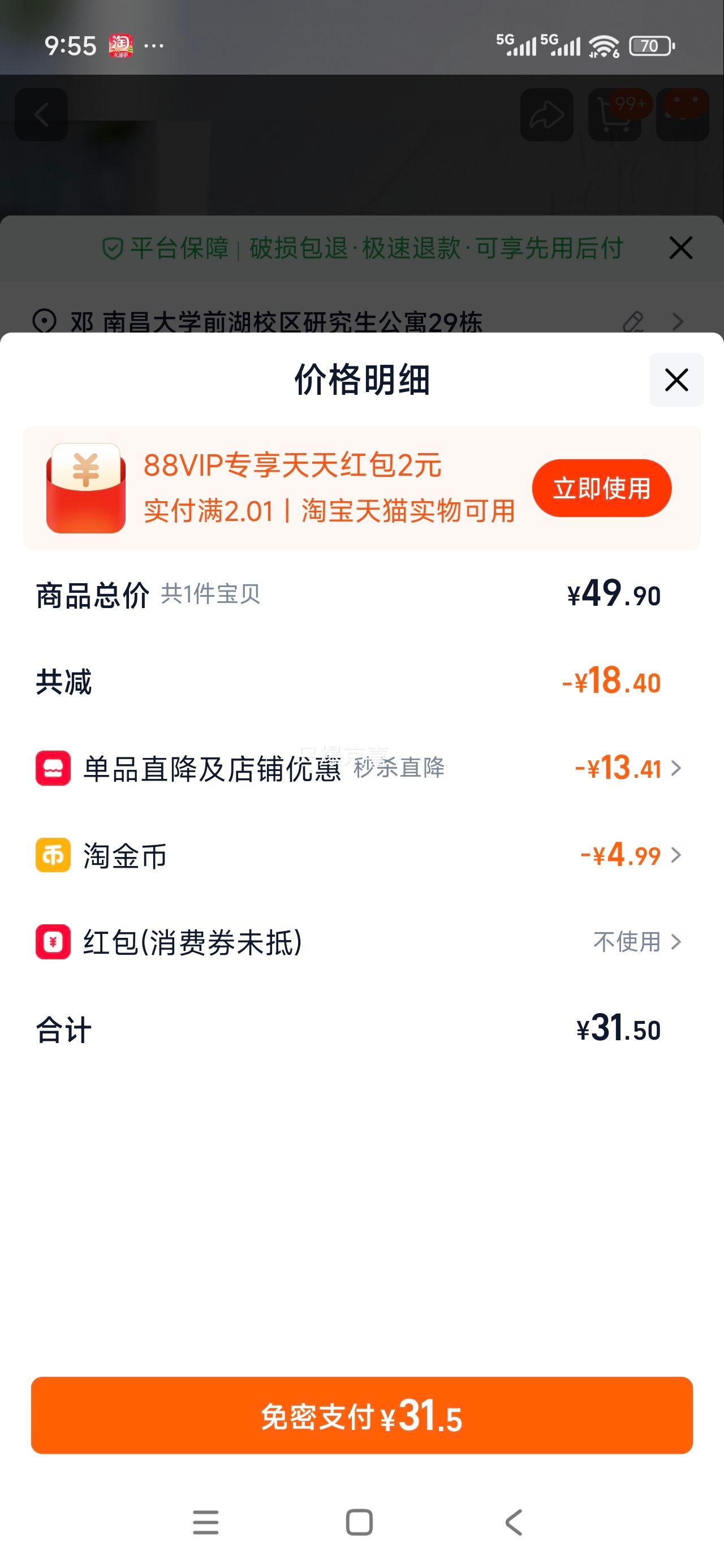 �޹��� ad���� 220ml��24ƿ ��ͯӪ�����ţ�̷�ζ���� �������� �������Ż�֤��