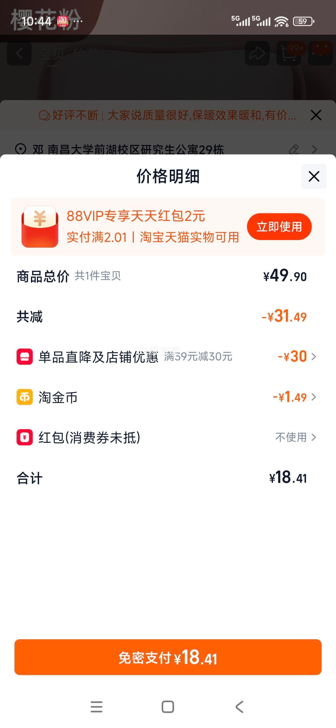 �¹����� ��ˮ�����ů�ֱ� ��ů���� ����2025�¿� ��ů�ȷ��Ż�֤��