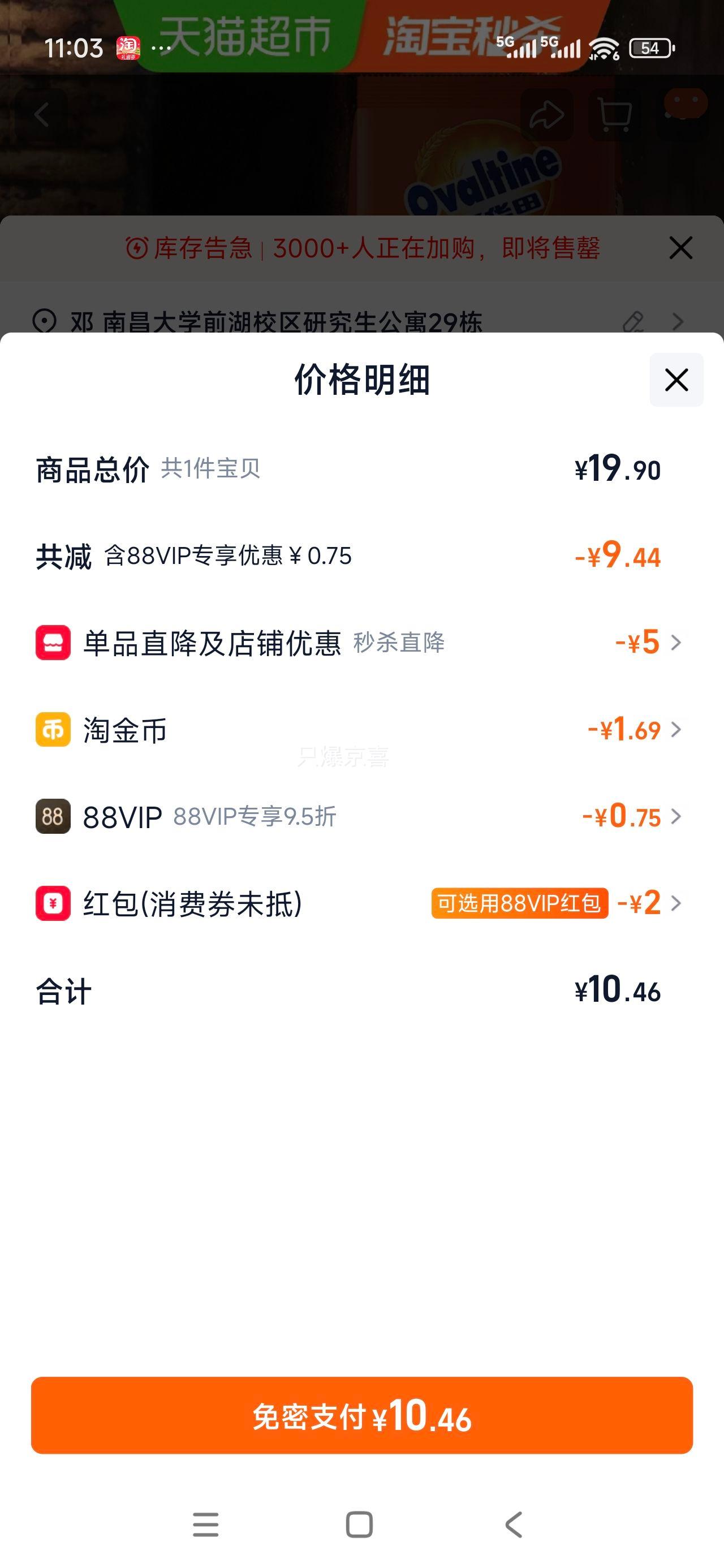 ������ �ɿɷ��ɿ����� ���ͳ������� �ɿ���ţ��Ӫ������ ��񣺱�������ʹ�Ż�֤��