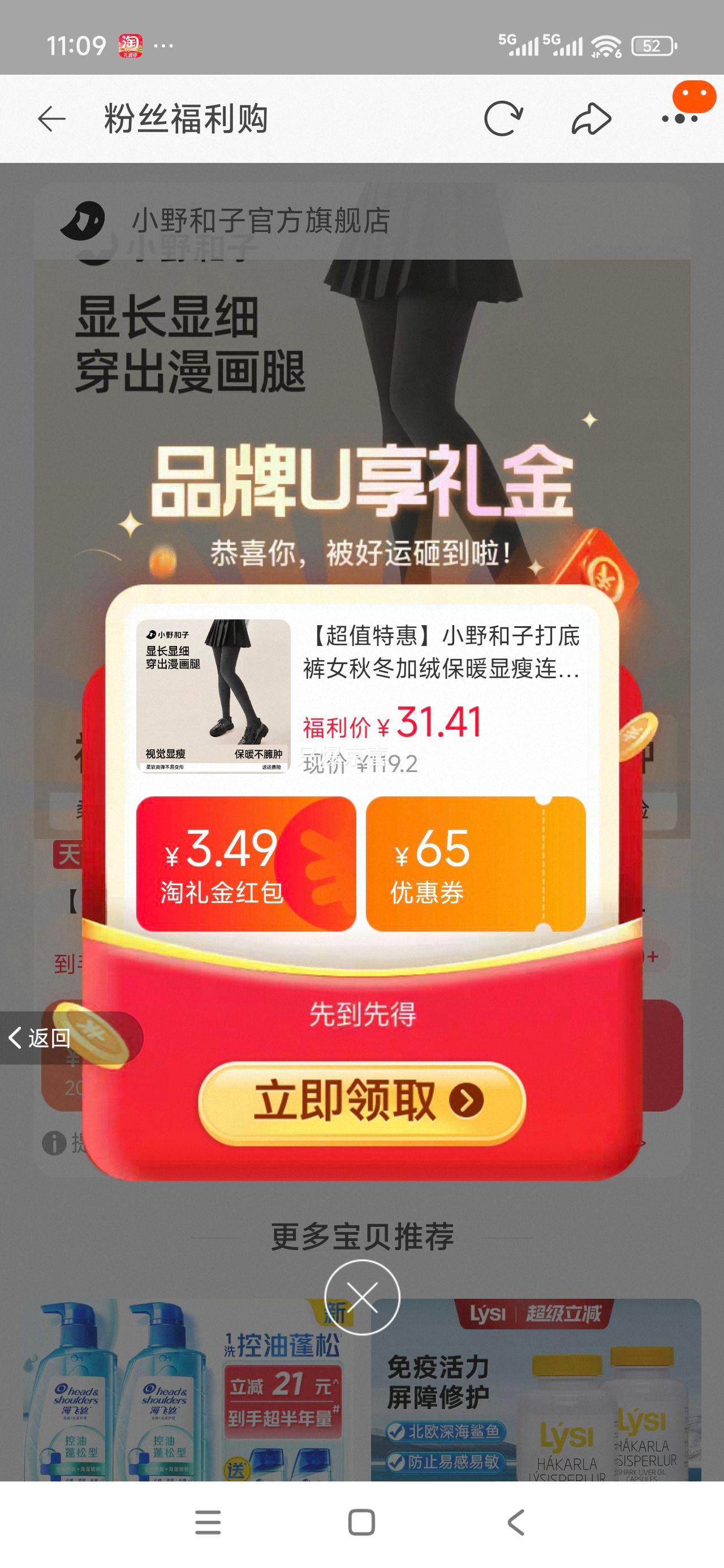 СҰ���� ��׿�Ů �ﶬ���ޱ�ů���������� TK �⴩�����Ż�֤��