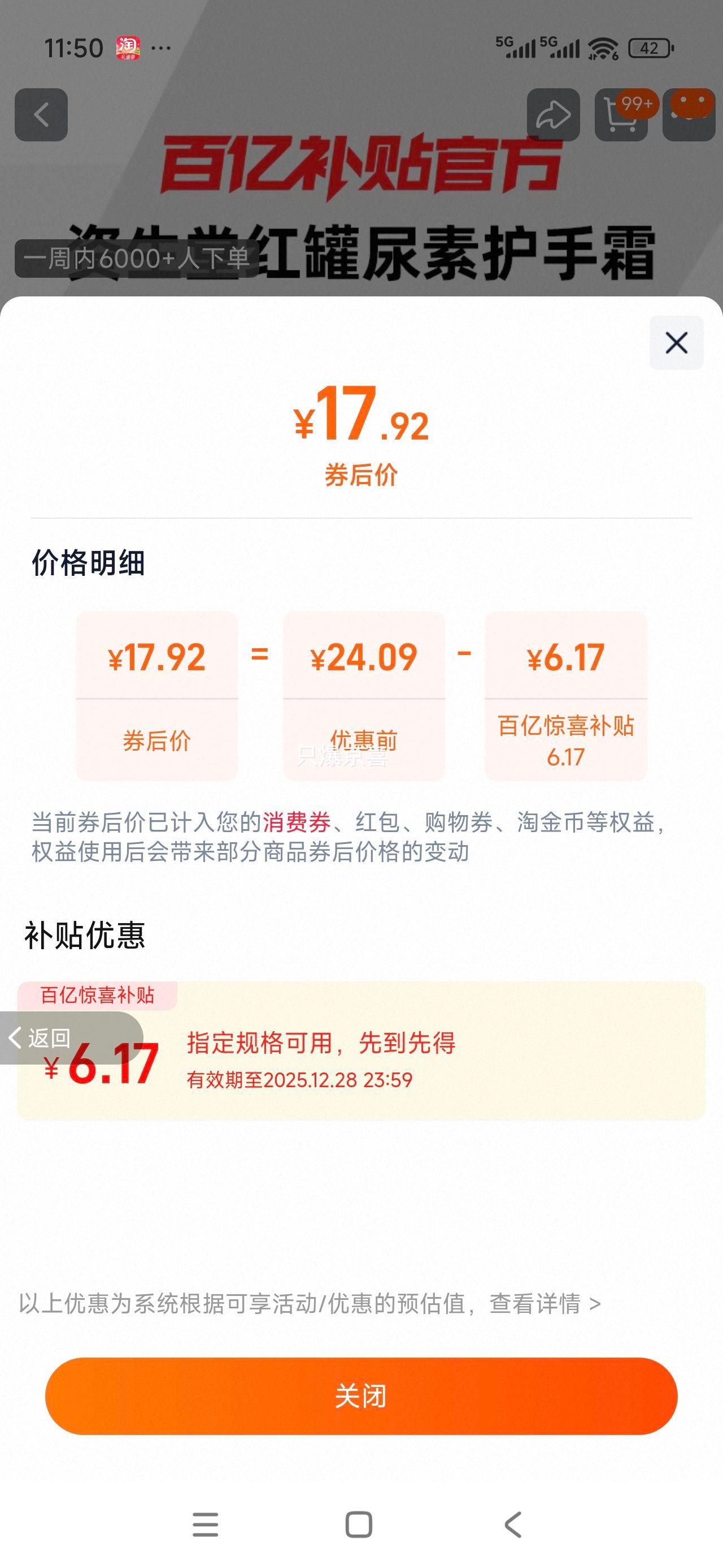 ������ ���ػ���˪ ������� ��������ʪ��ˮ������ ��˰�����Ż�֤��