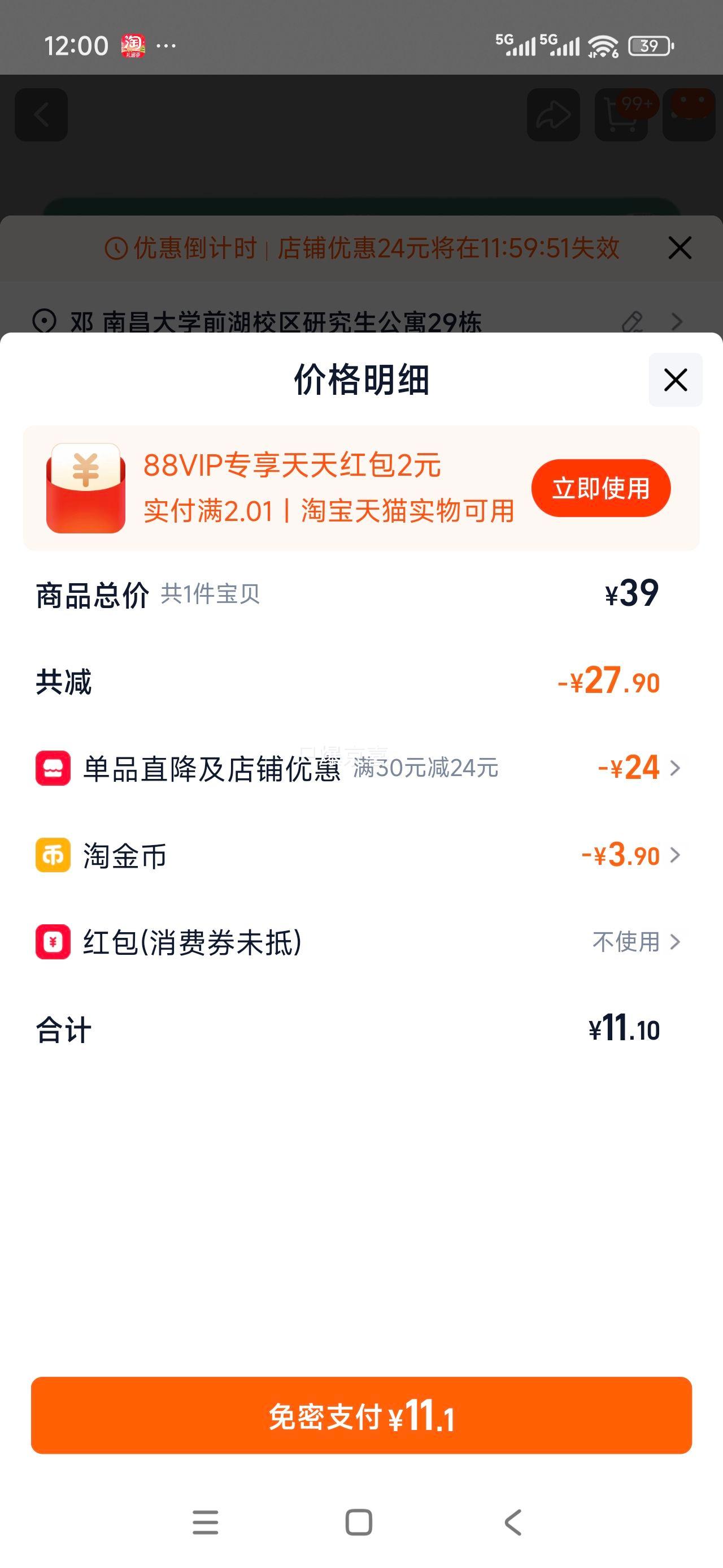 ��С֪ ��ͯPUƤ����д�ֵ�60*30cm�Ż�֤��