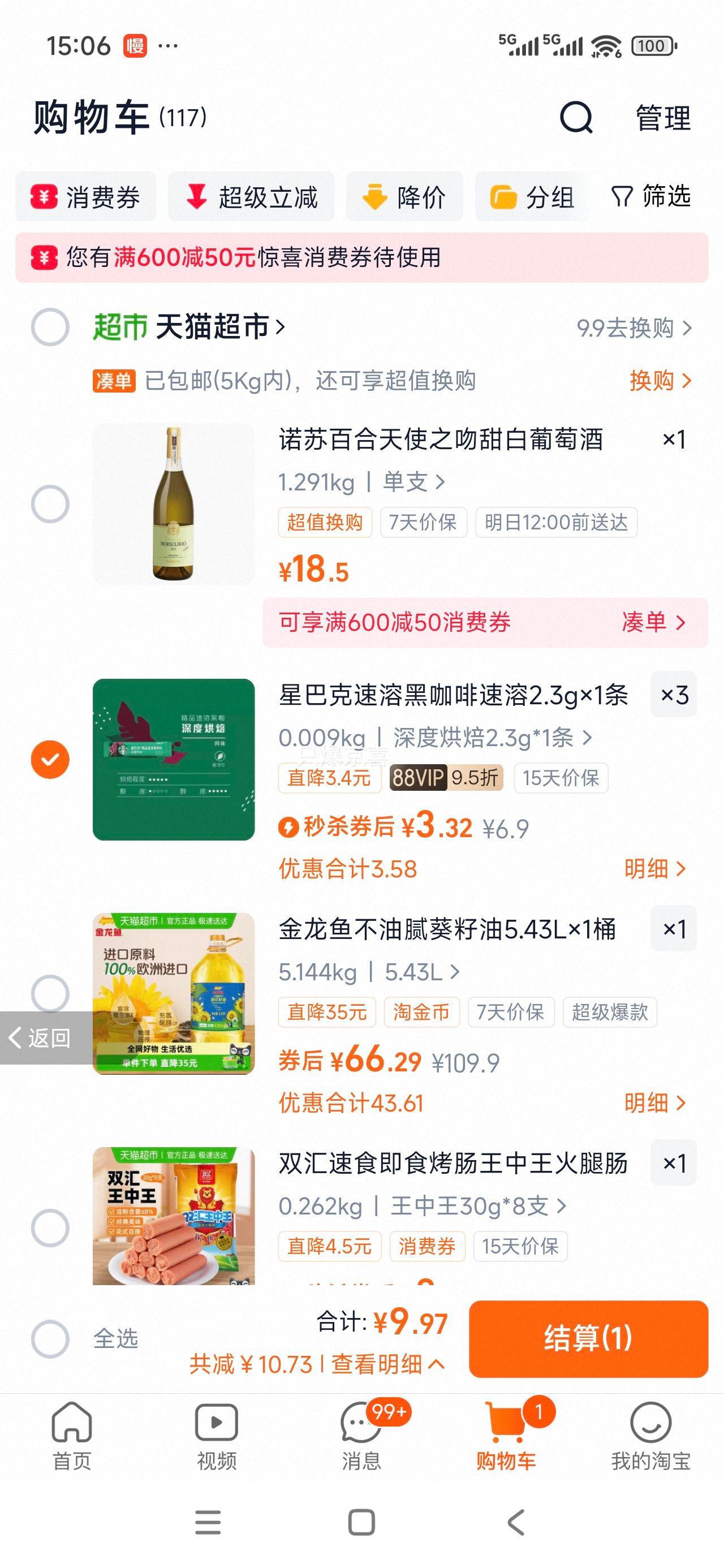 �軻����ŵ�հٺ� ��ʹ֮��������Ѿ� ����ԭ�ƽ��� 750ml�Ż�֤��