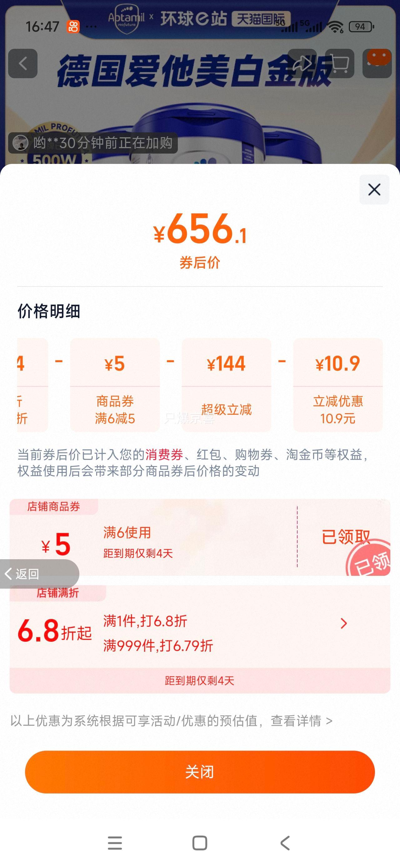 Aptamil ������ �¹��׽�� 1�� Ӥ���̷� 800g 3���Ż�֤��