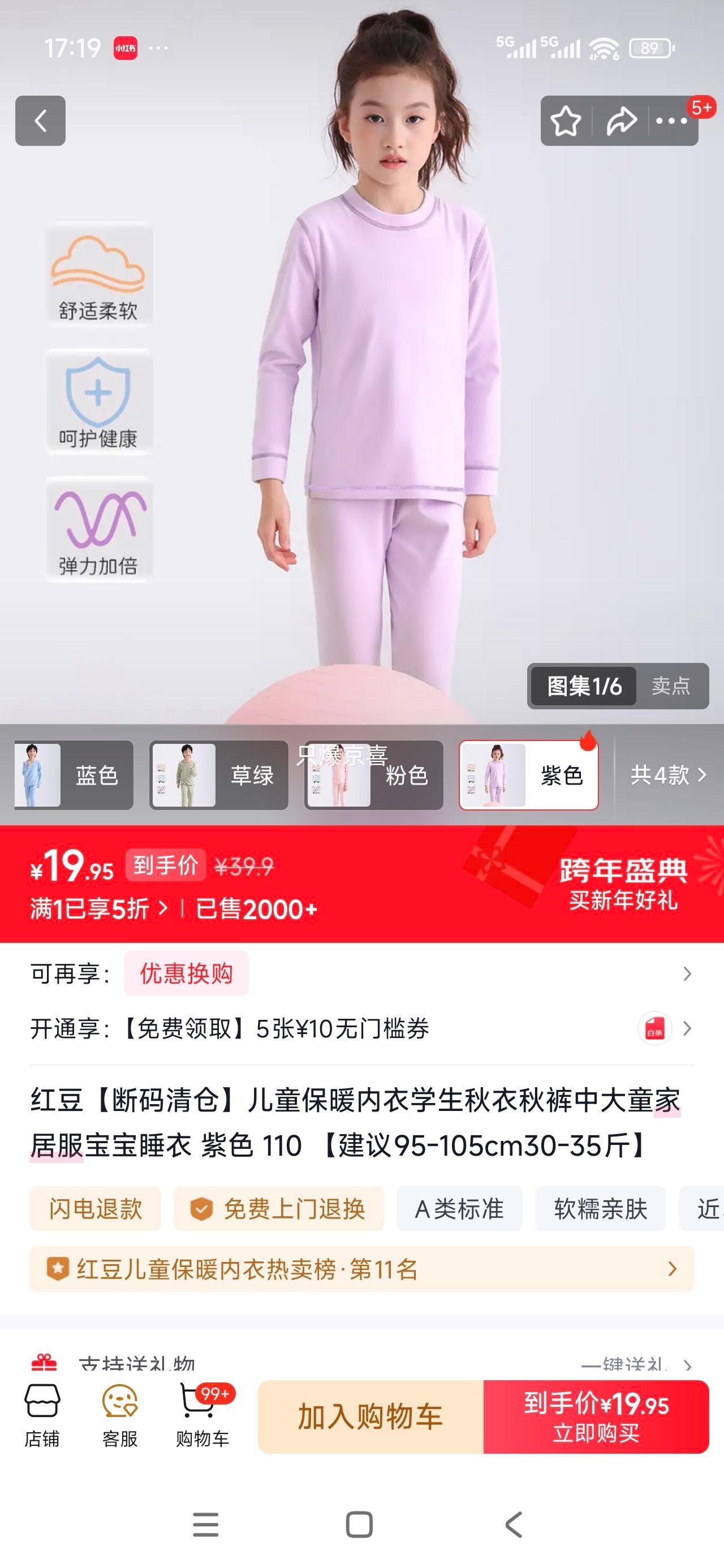 �춹 ��ͯ��ů���¼Ҿӷ���װ�Ż�֤��