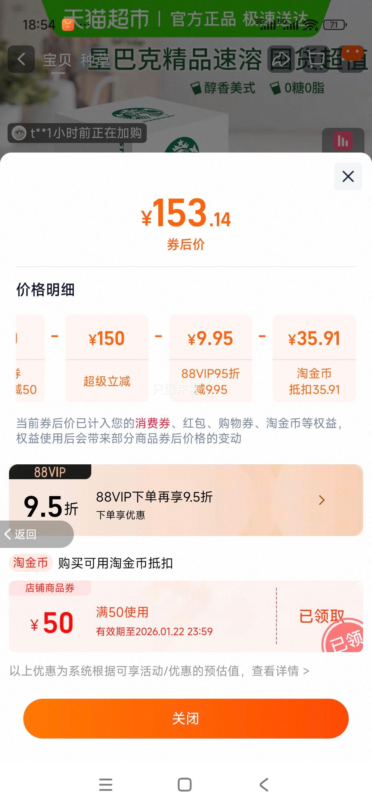 �ǰͿ� ���Ǳ�2.0 ��Ʒ���ܿ��� 2.0g*66�� ��ʽ�ڻ�װ�Ż�֤��