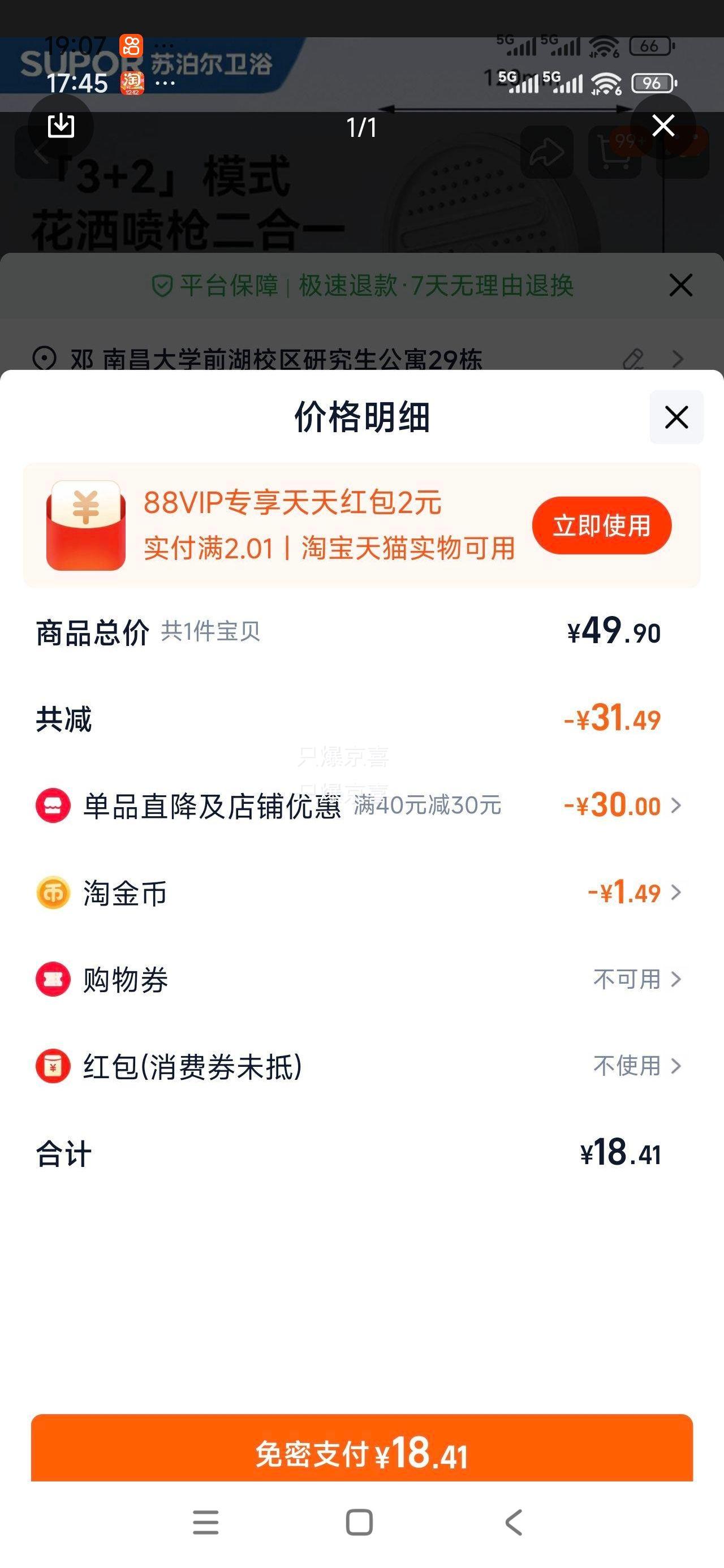 SUPOR �ղ��� ��ѹ������ͷ ����ԡ�Ҽ�ѹ�ֳ�����ͷ ���ͺ��Ż�֤��