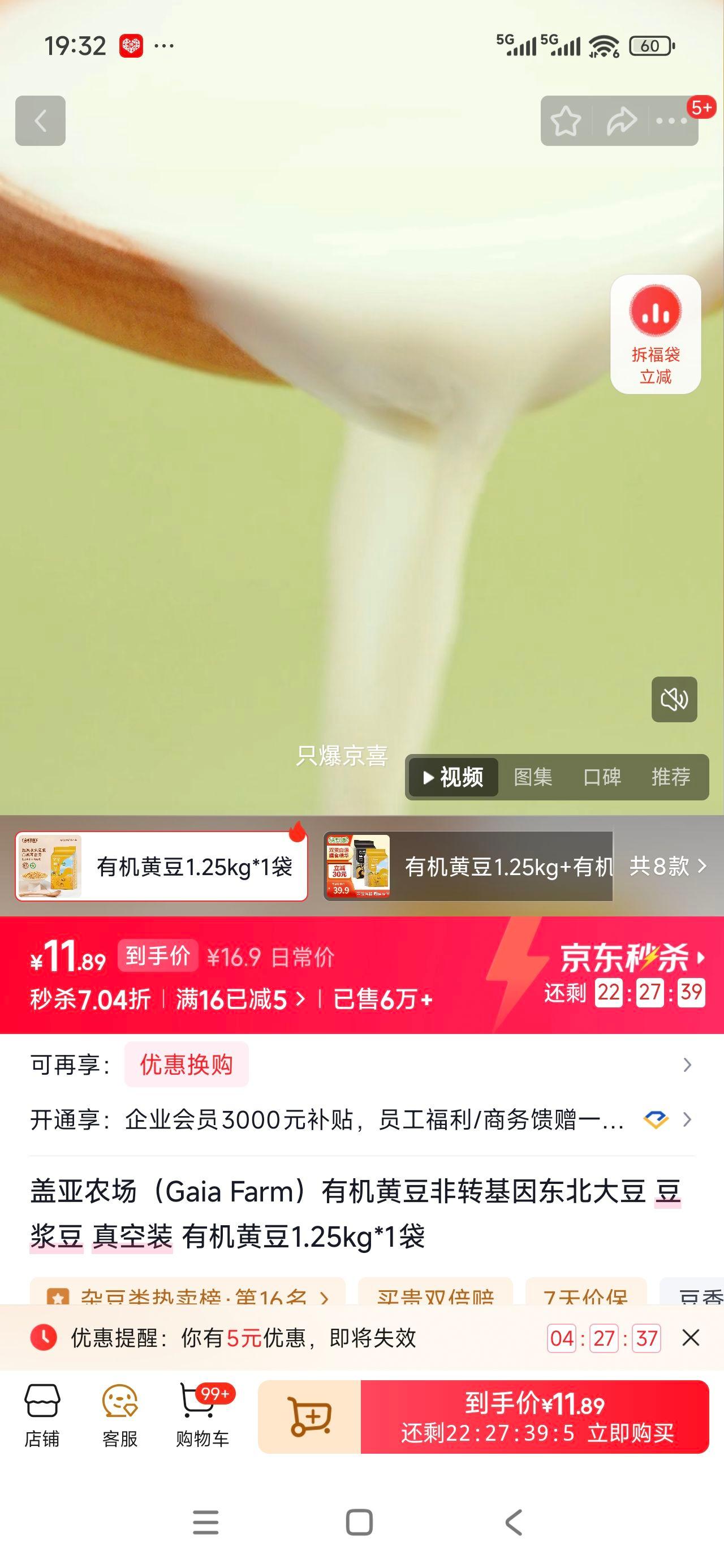 ����ũ�� �л��ƶ� ��ת���򶫱��� ������ ���װ 1.25kg*1���Ż�֤��