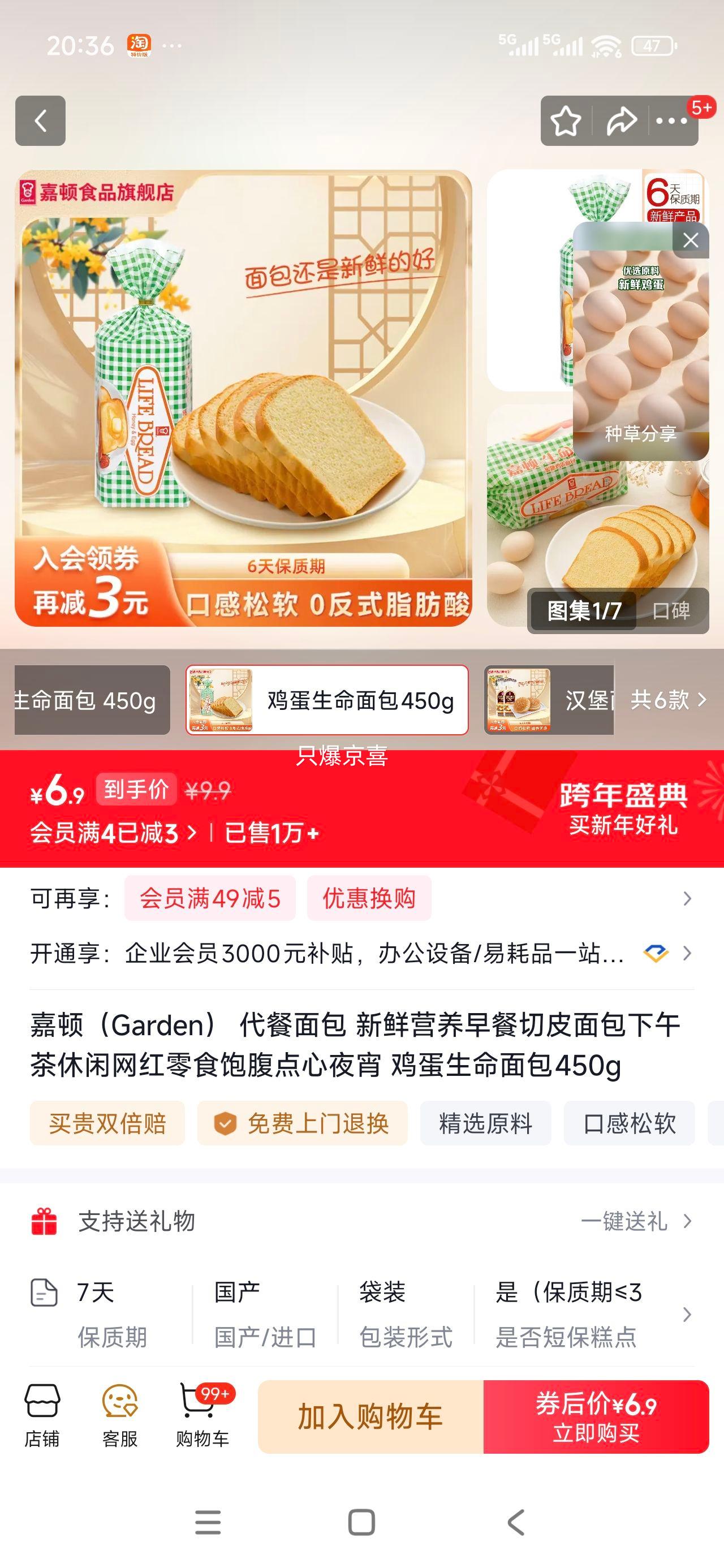 �ζ� ����������� ������Ƭ��� 450g�Ż�֤��