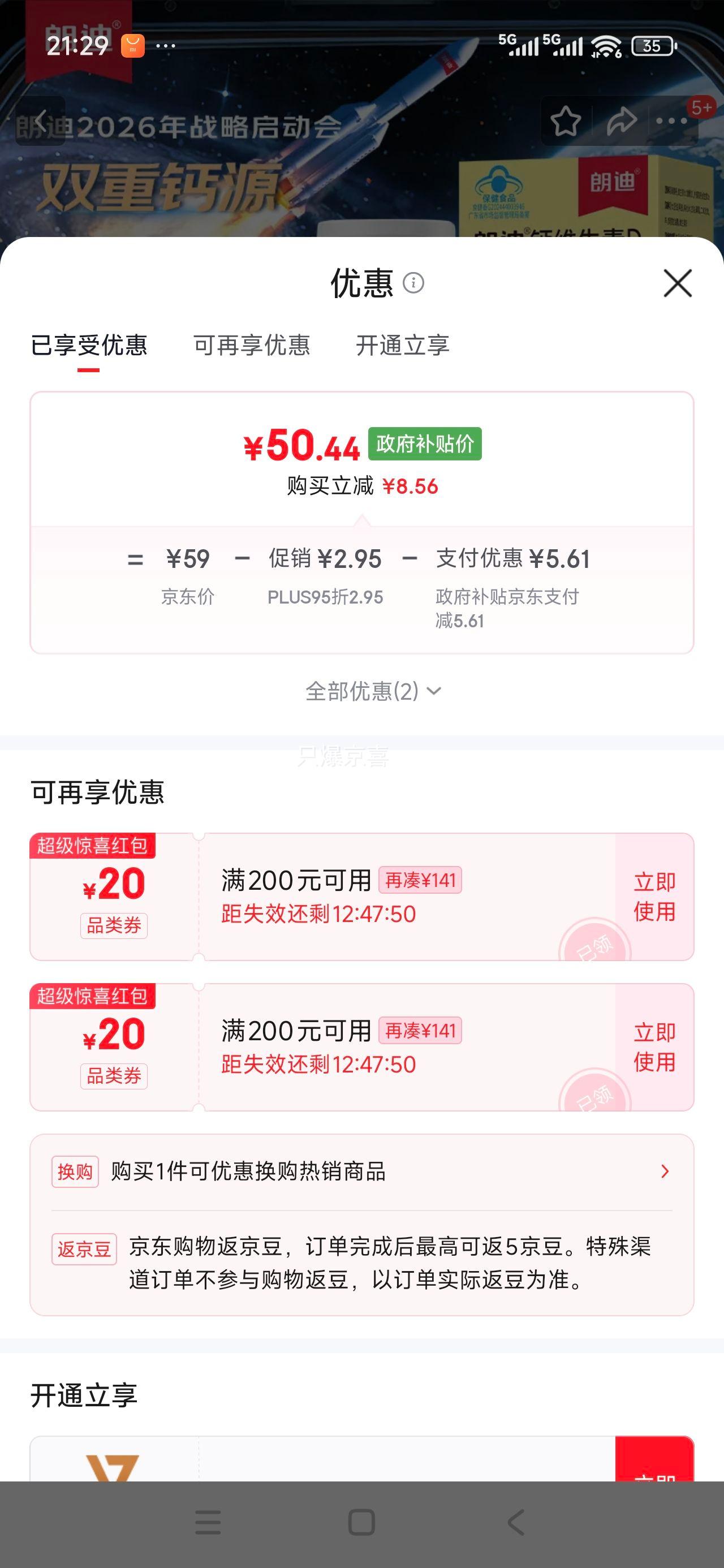 �ʵ� Һ���100�� VK2 �߸�ά����D3 ����������������Ƭ�Ż�֤��