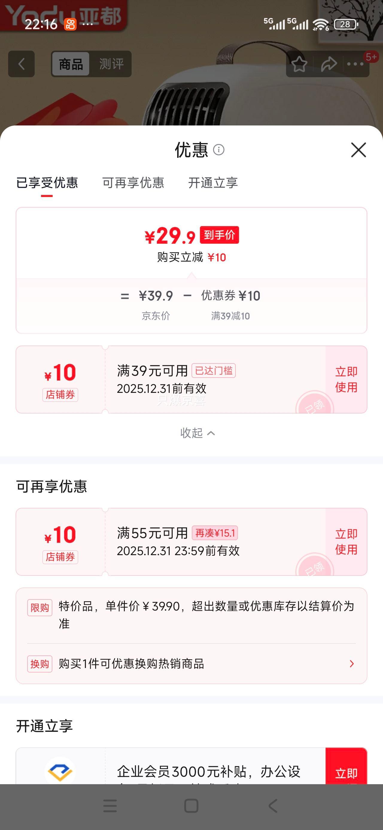 �Ƕ� ̨ʽů��� ���������������ȵ�ů¯ ����̨ʽ ���¿��Ż�֤��