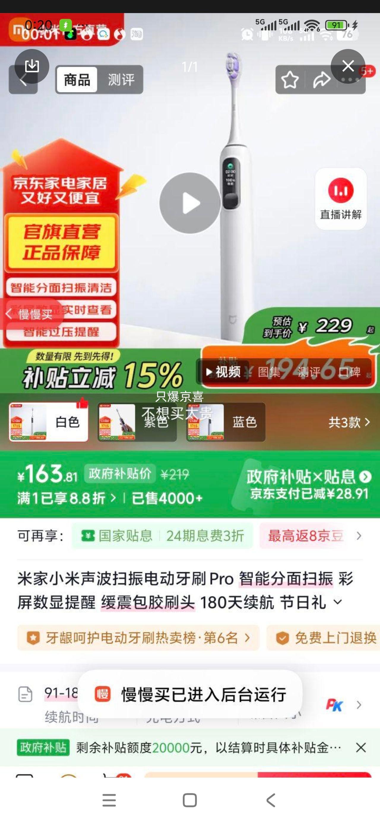 �׼� С������ɨ��綯��ˢ Pro ���ܷ���ɨ�� �������� �������ˢͷ 180������ ��ɫ�Ż�֤��