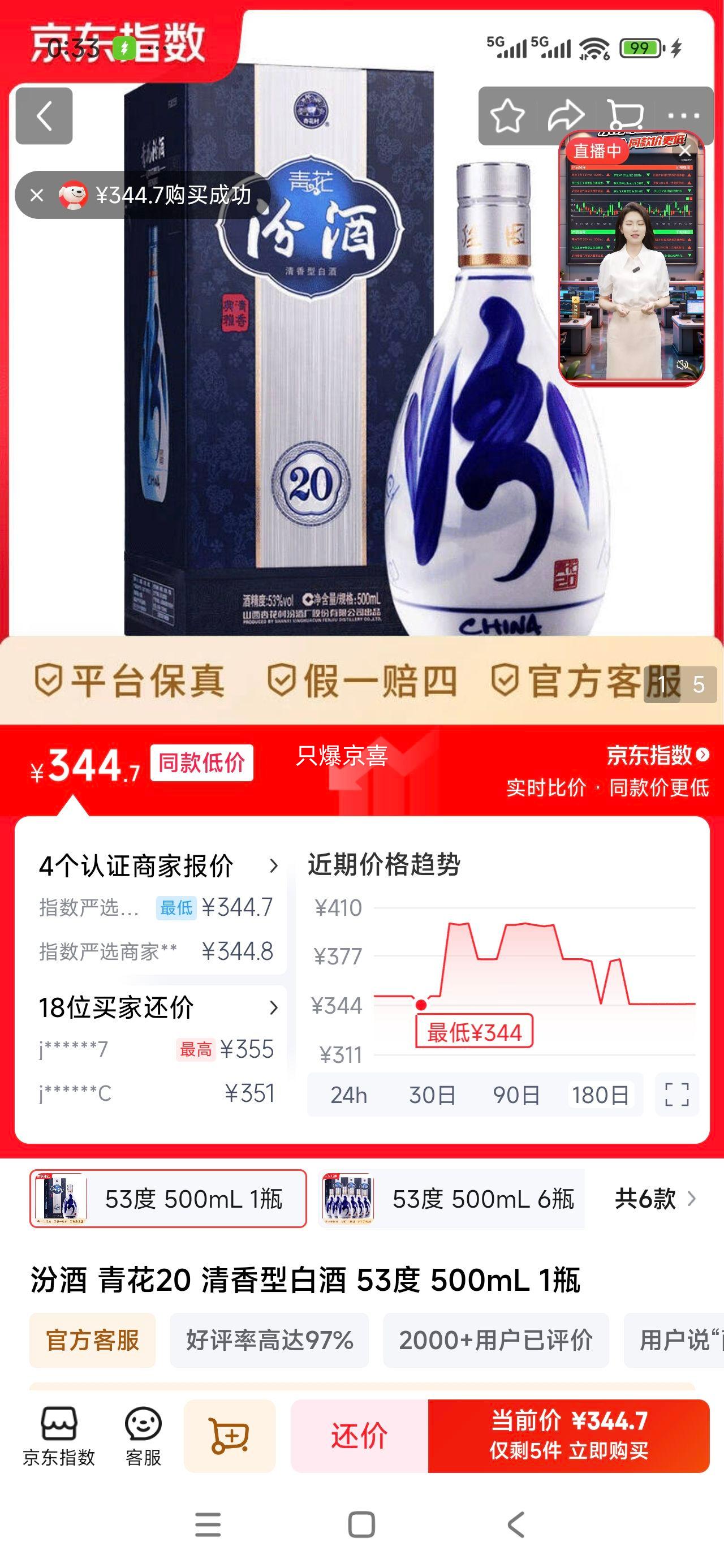 �ھ� �໨20 53�� �����Ͱ׾� 500ml 1ƿ�Ż�֤��