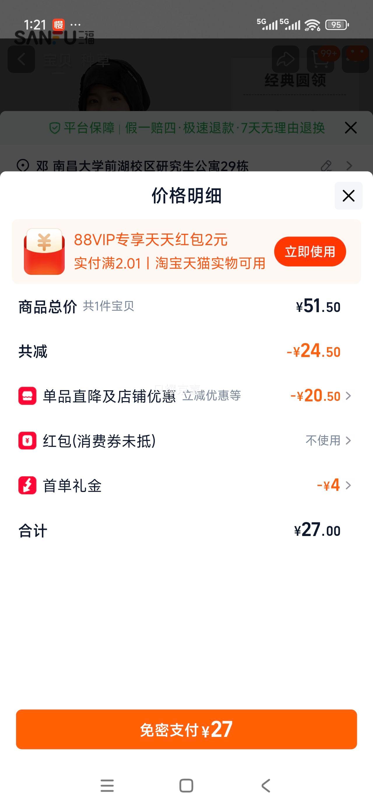 ���� ��������Ů 2025�¿� �ﶬ�� Բ���ڴ����� ���� ��ɫT�� Ůװ�Ż�֤��