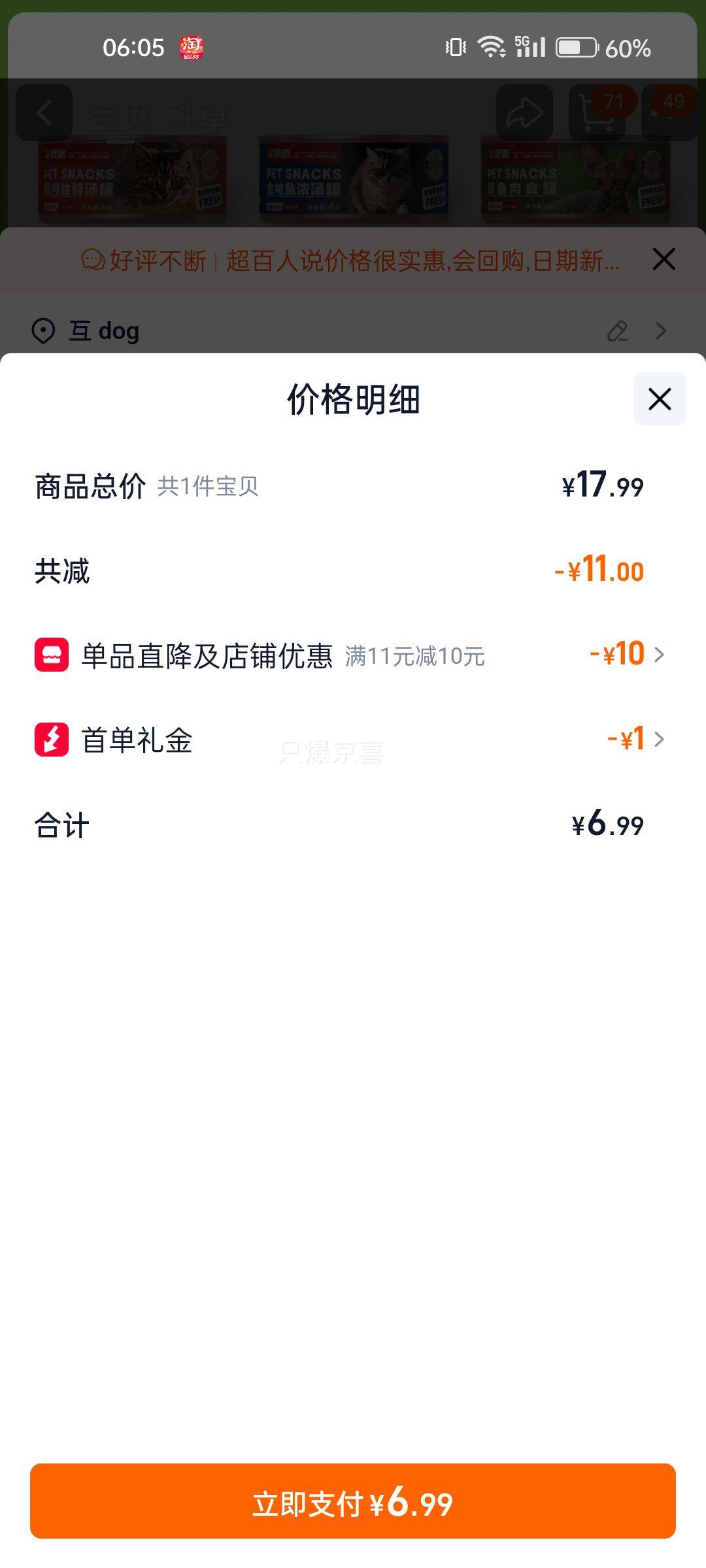 è��ͷ��ʳ��è����ʳ24��������èʪ��Сèȫ�۲���Ӫ��è����ˮ�Ż�֤��