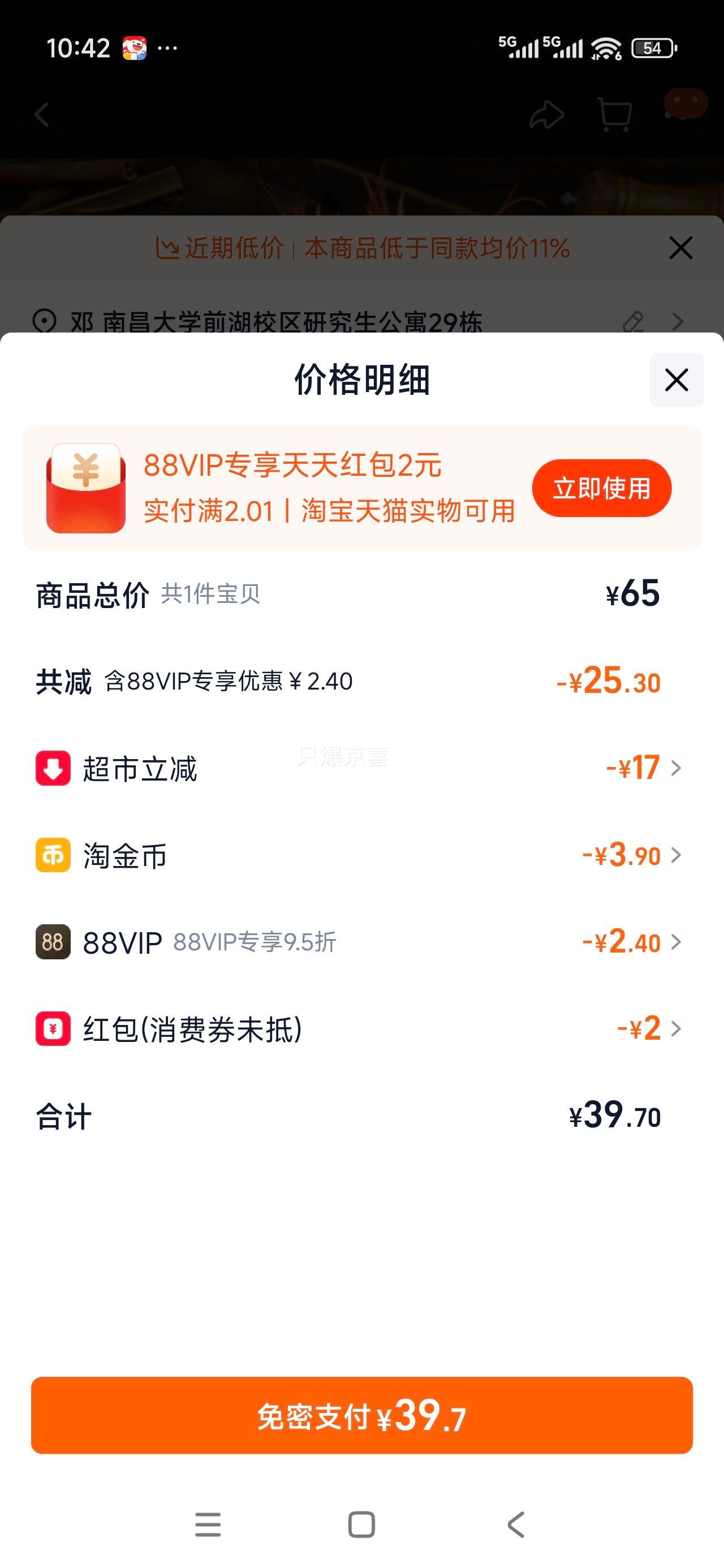 �Ž�Ϻ�� �к�250��Լ50ֻԼ6cm ��ʳ���ʸɻ� �и�������ʳ ˳�ᷢ���Ż�֤��