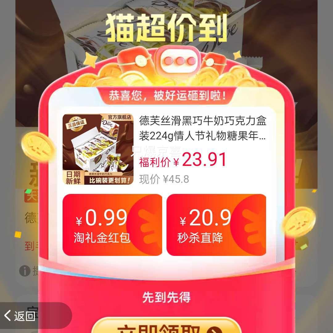 ��ܽ˿������ţ���ɿ�����װ224g���˽������ǹ������ʳϲ���Ż�֤��