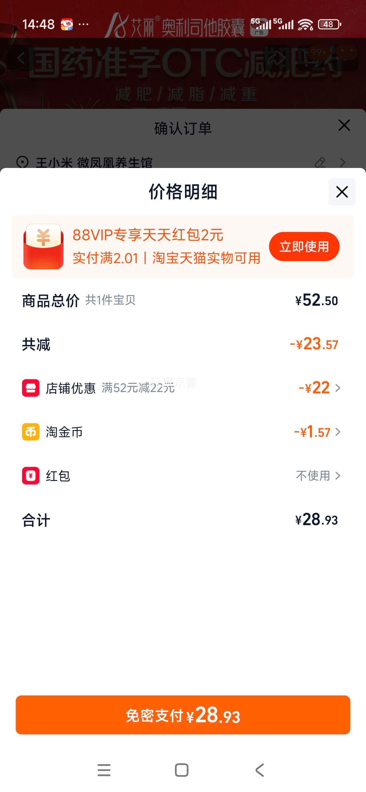 ��������˾������ ��������ȼ֬ �������� 120mg 21���Ż�֤��