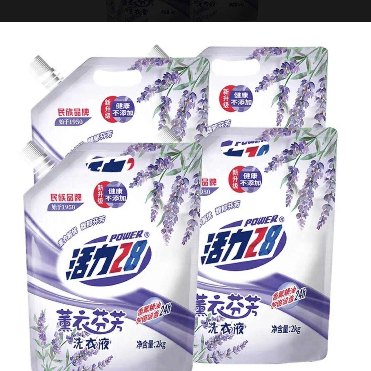 ����28ϴ��Һ޹�·ҷ�ȥ������ȥ����ζ�־û�ɫ���½ྻ��ͥװ ��16��޹�²��� 25.6Ԫ