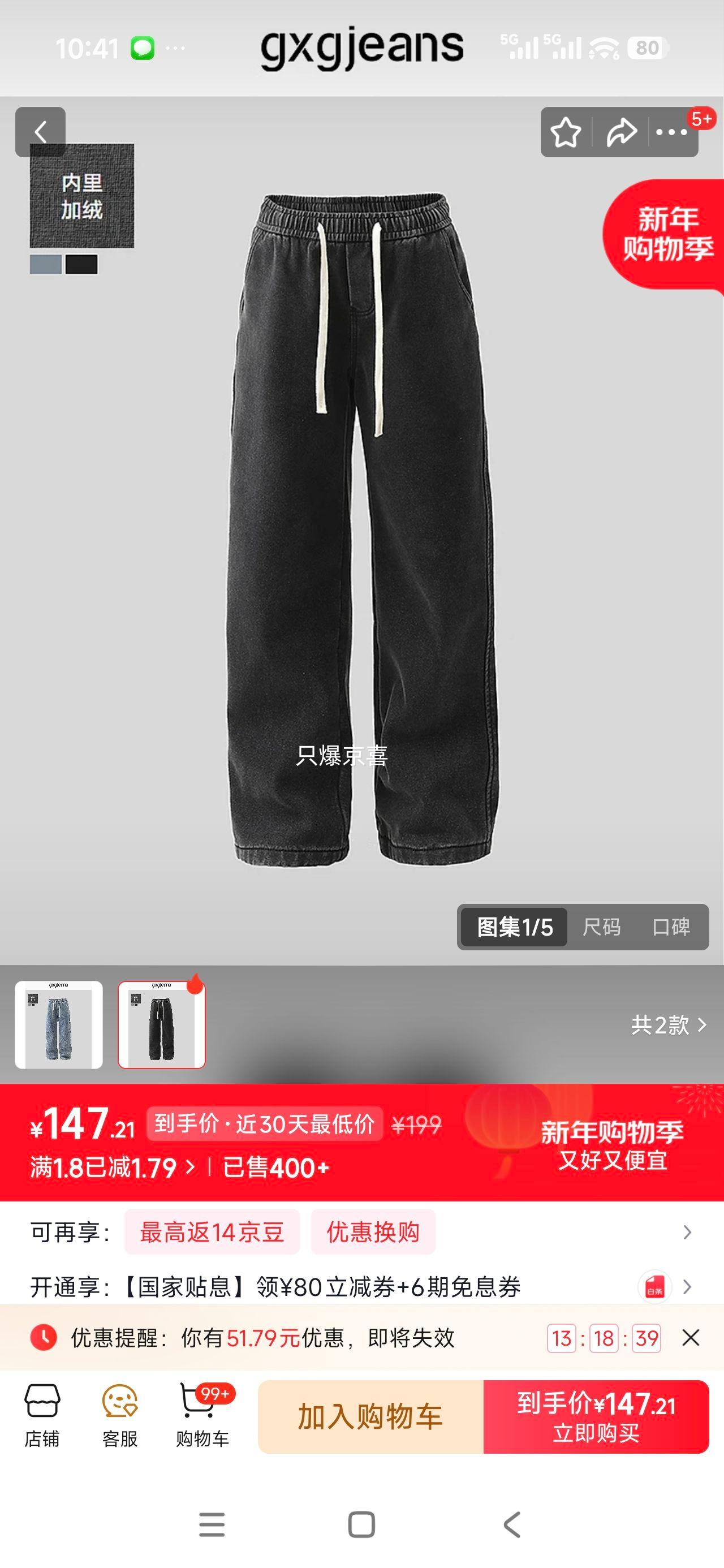 gxgjeans ��װ����ˮϴ����ֱͲţ�г��� �ڻ� XL (180) -32���Ż�֤��