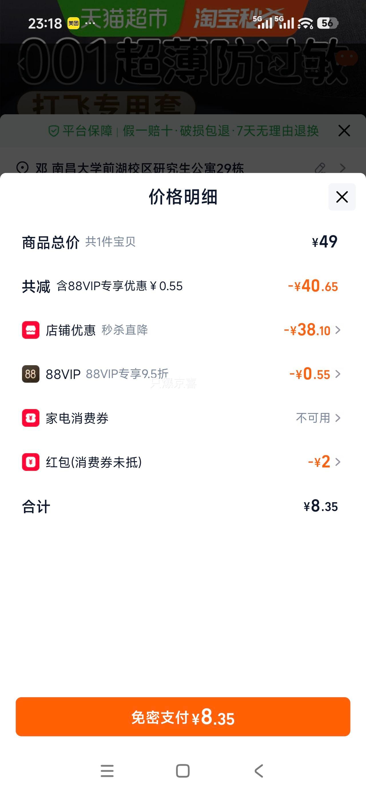 �������� ������3ֻ ����001 �󻬰�ȫ�� ���볬ˮ�����β������Ż�֤��