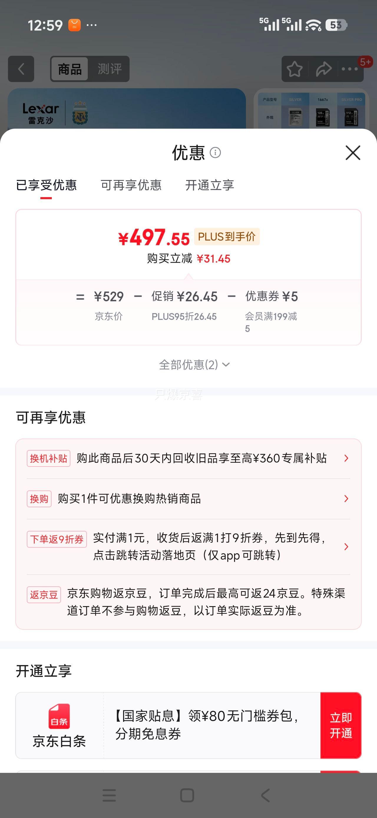 �׿�ɳ 256GB SD�洢�� U3 V60 4K ��250MB/s д120MB/s ˫�Ž���ָ 1667x Pro�Ż�֤��