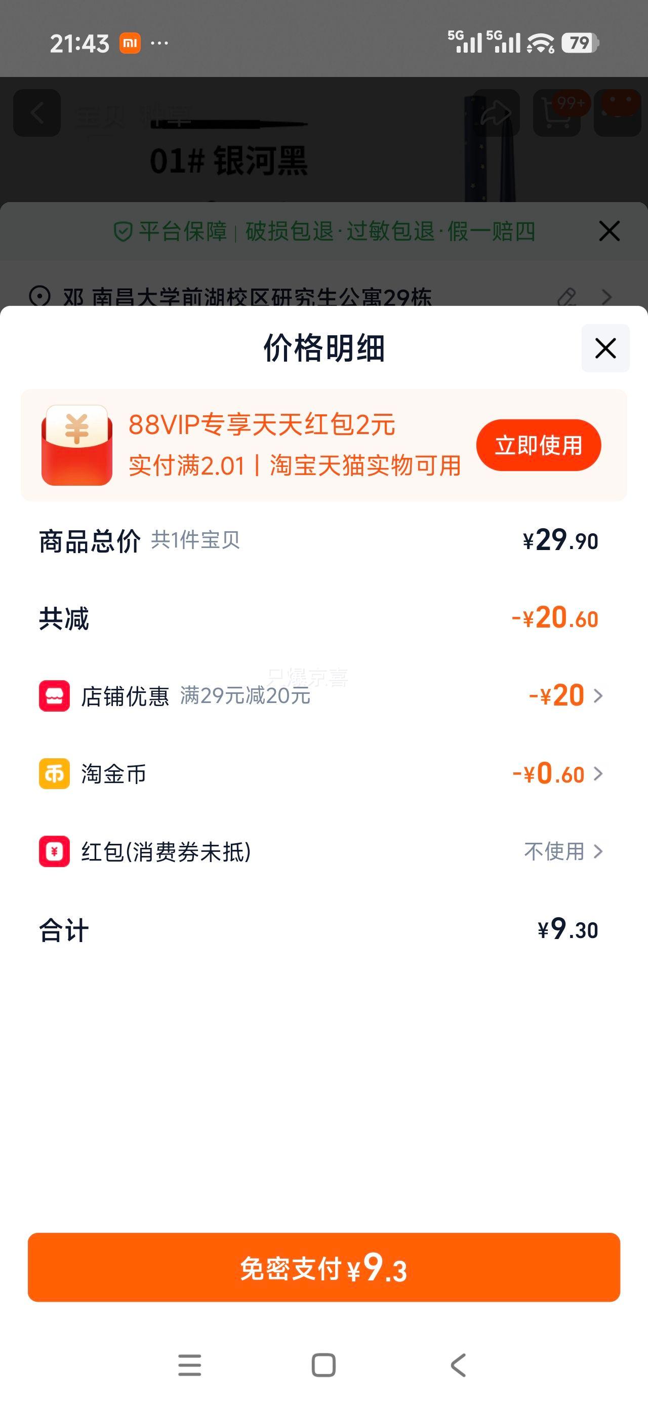 ��ľ�� ���߽��� ������Ⱦ �����Բ��Ż�֤��