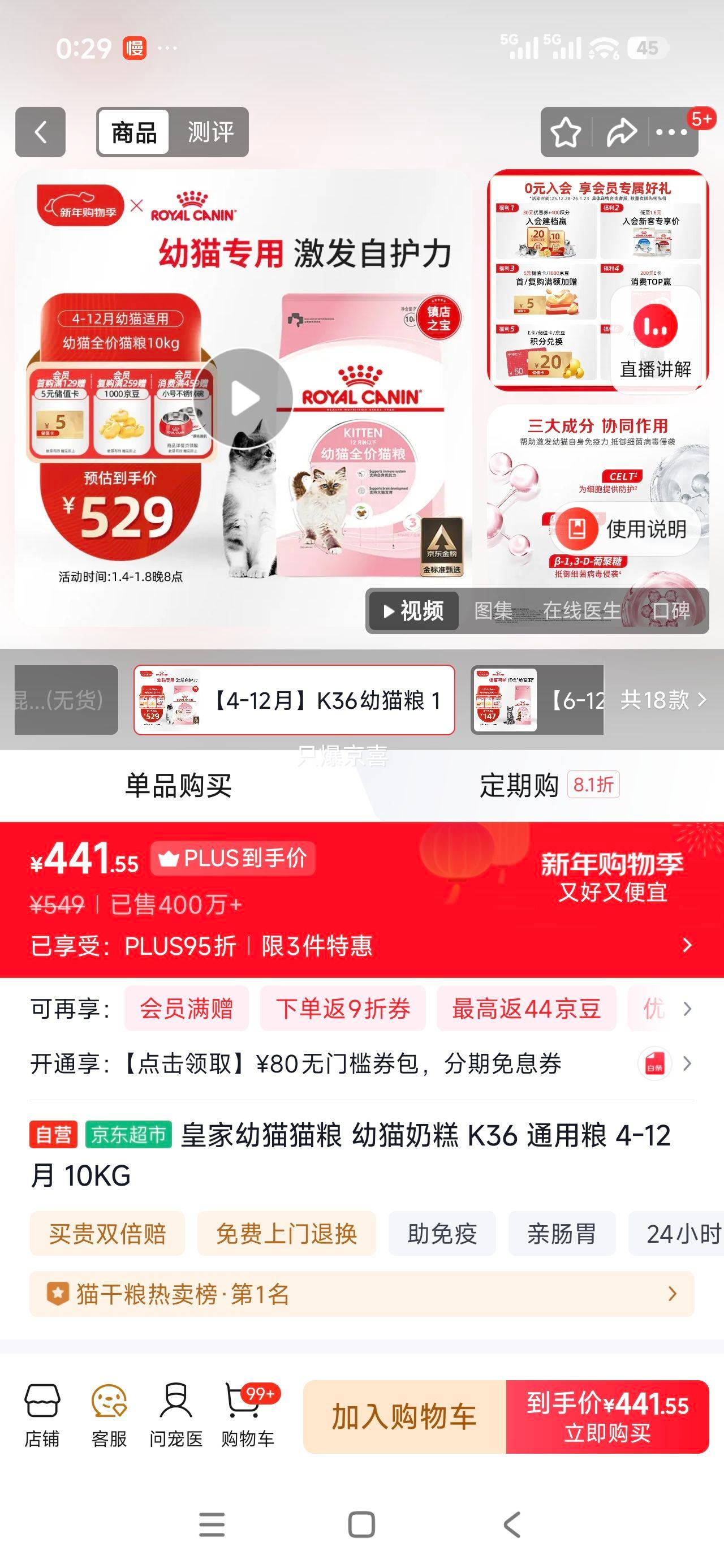 �ʼ� ��èè�� �̸� K36 ͨ���� 4-12�� 10KG�Ż�֤��