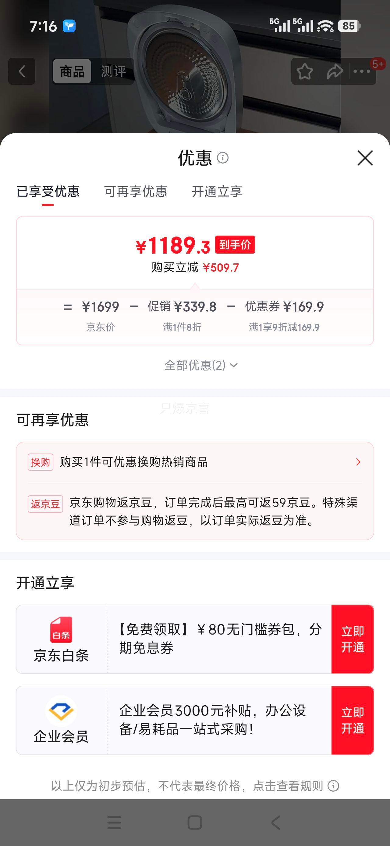 ���� SR-H15NSJ-W �����緹�� 4L IH���� ��Ϳ�㲻��ֵ� һ����Ч 4-5�����Ż�֤��