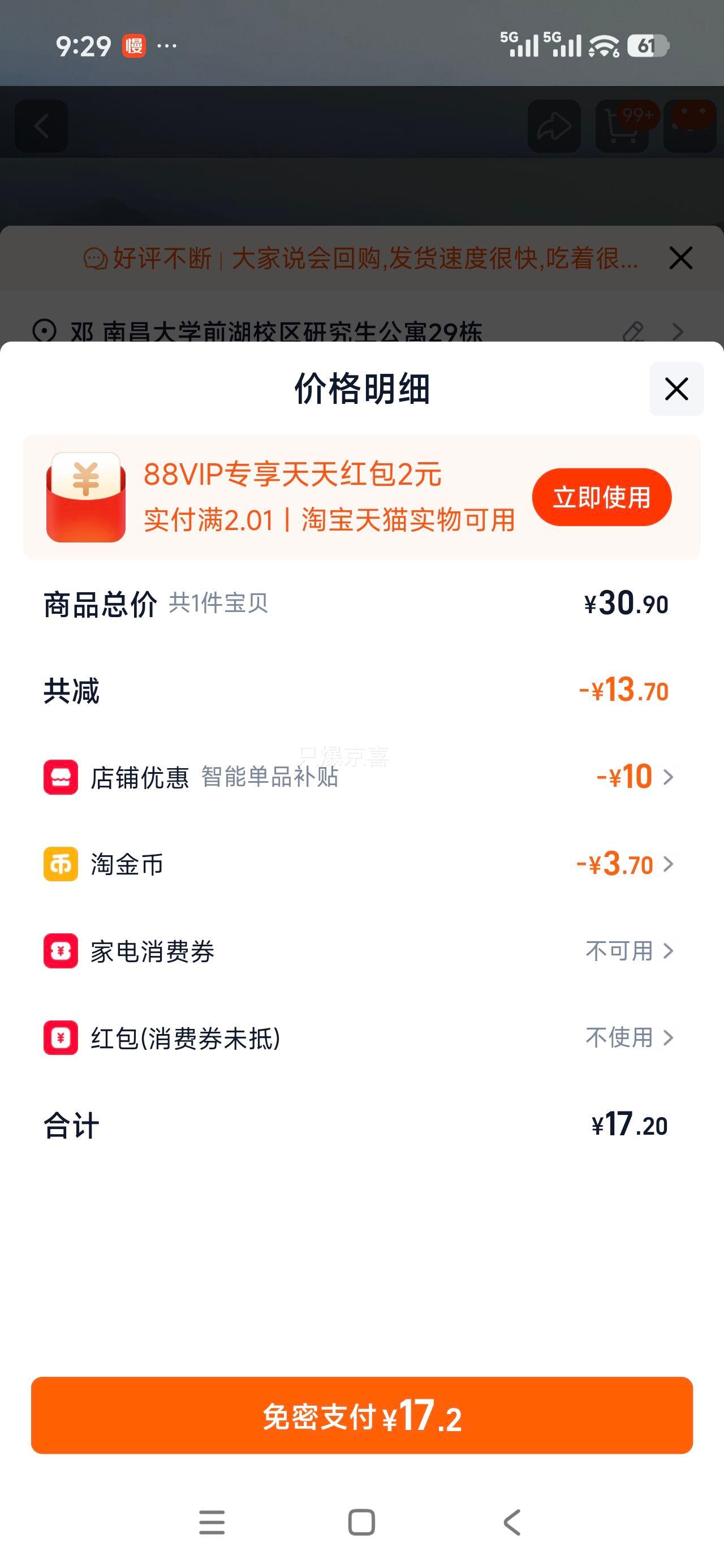 ��Դ 100%��֭ ��֭��ƻ��֭���ʴ���֭ 1L*2��װ ������װ�Ż�֤��