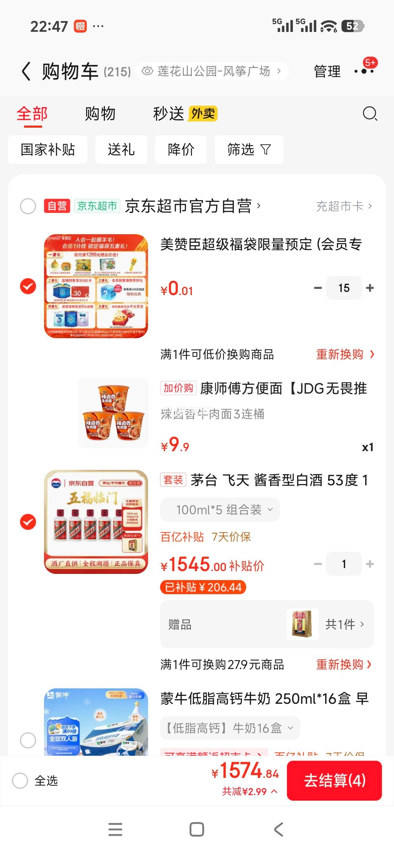 ��ʦ�� ������±��ţ���� 120g*3Ͱ ���� JDG��η�Ƽ��Ż�֤��