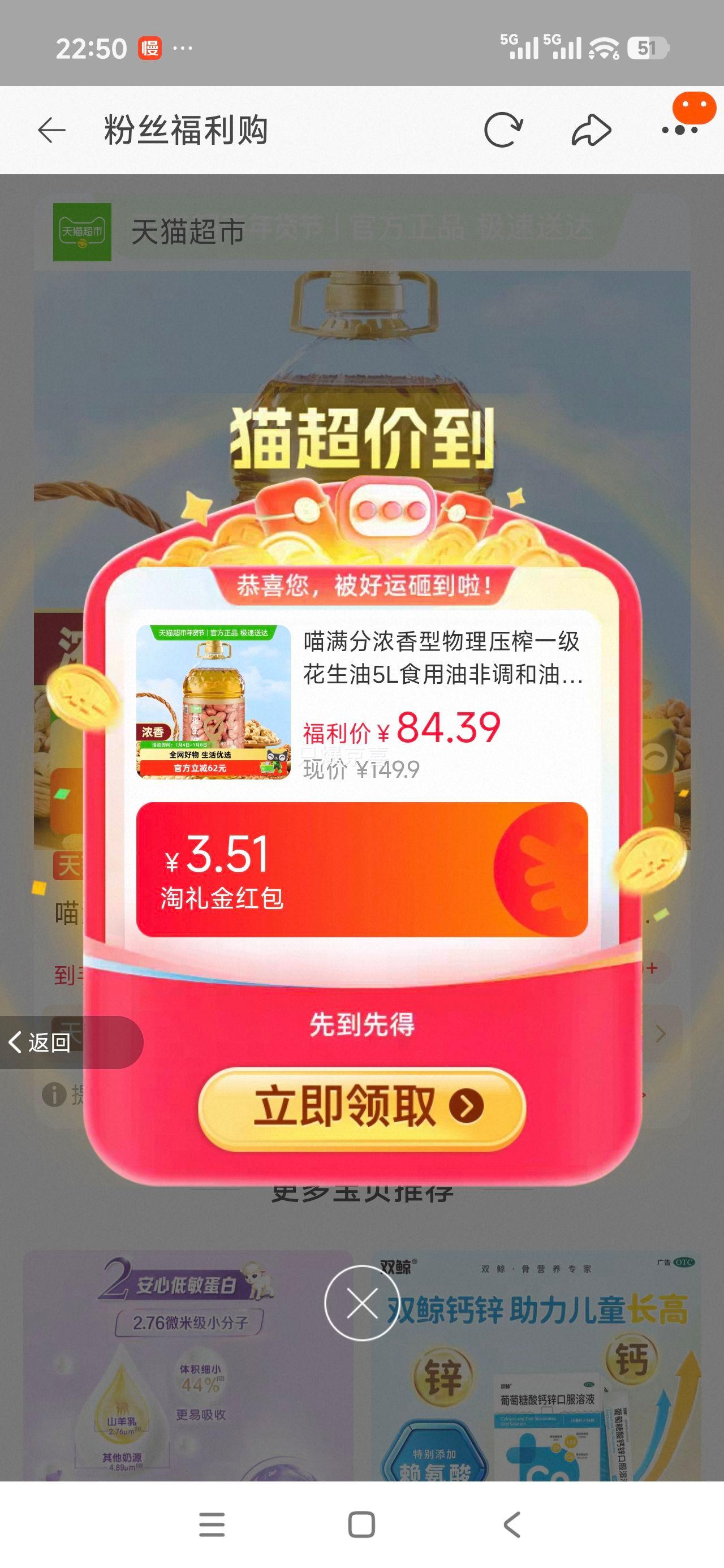 ������Ũ��������ѹեһ��������5L�Ż�֤��