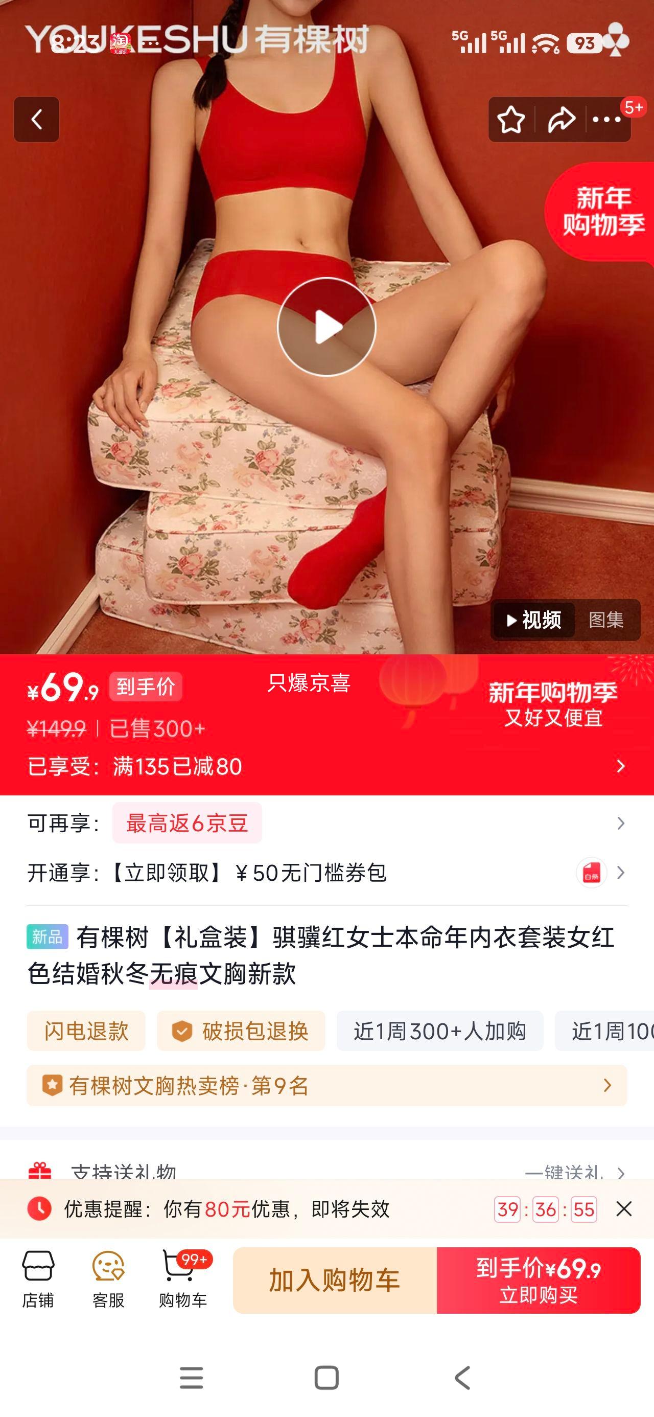 �п��� ������Ůʿ������������װ ��ɫ����ﶬ�޺����� F(100-135��/A-C��) ������� �����Ż�֤��